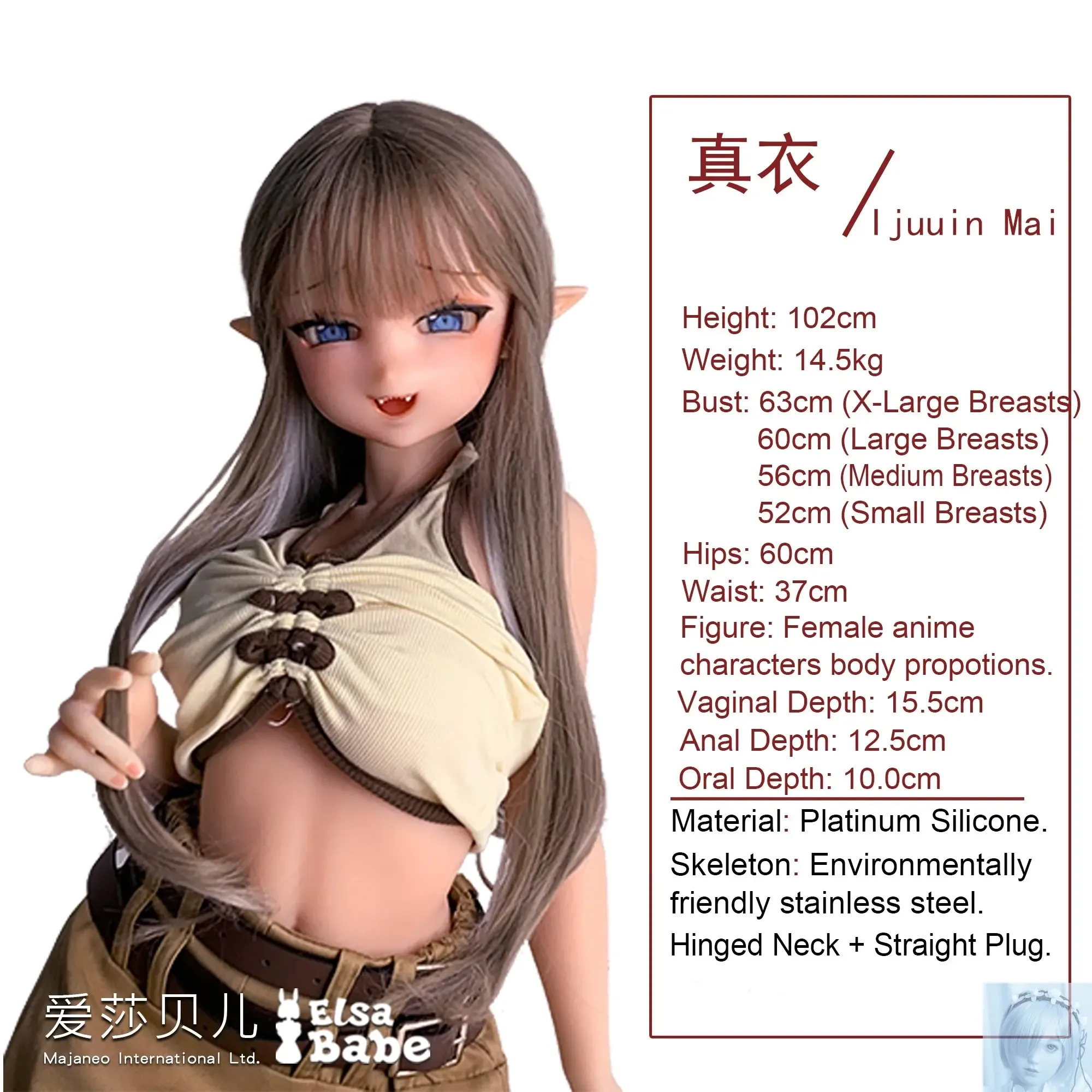 ElsaBabe 125cm 140cm 148cm 150cm 153cm Anime Style TPE or Platinum Silicone Sex Doll Ijuin Mai view 2