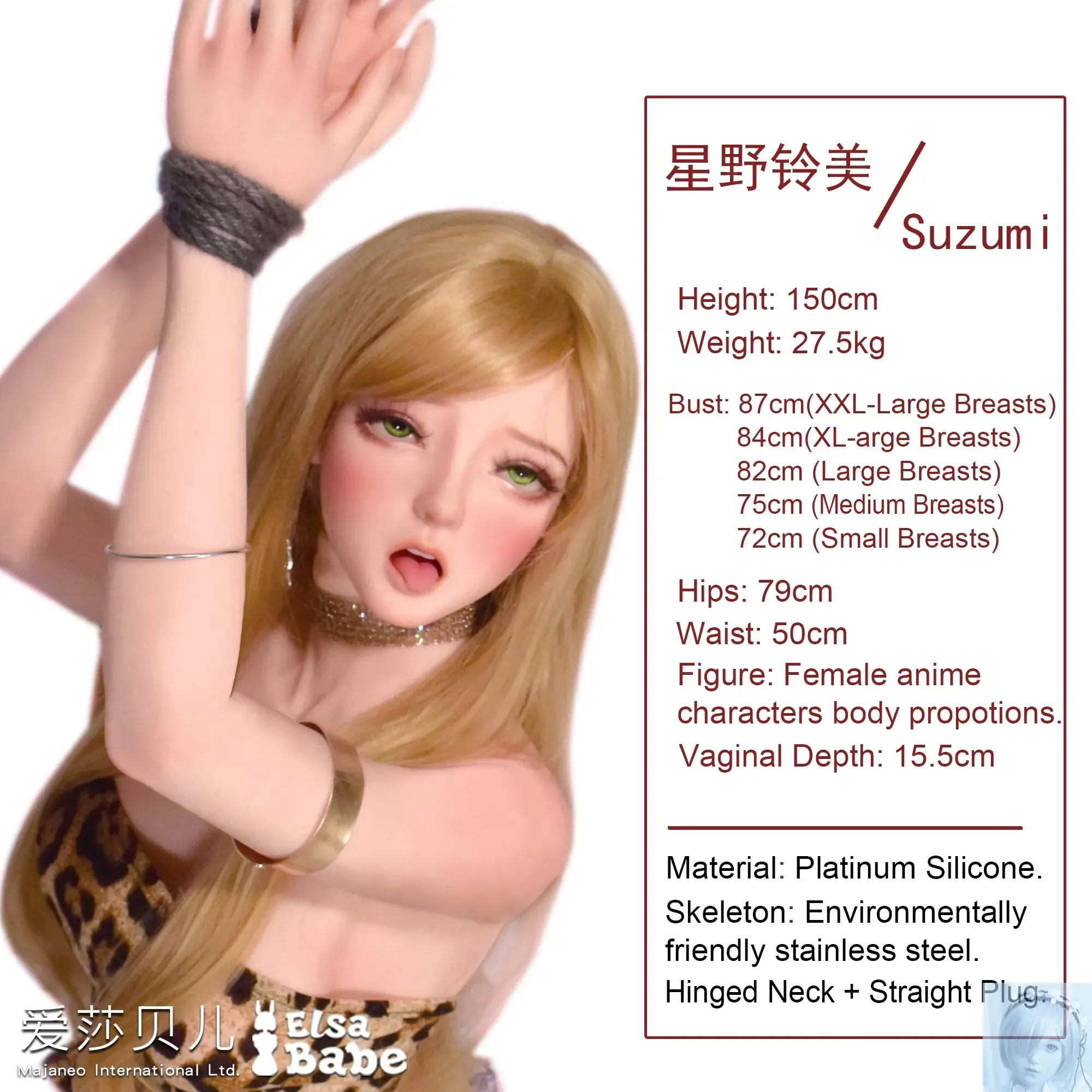 ElsaBabe 125cm 140cm 148cm 150cm 153cm Fantasy Style TPE or Platinum Silicone Sex Doll Hoshino Suzumi view 5