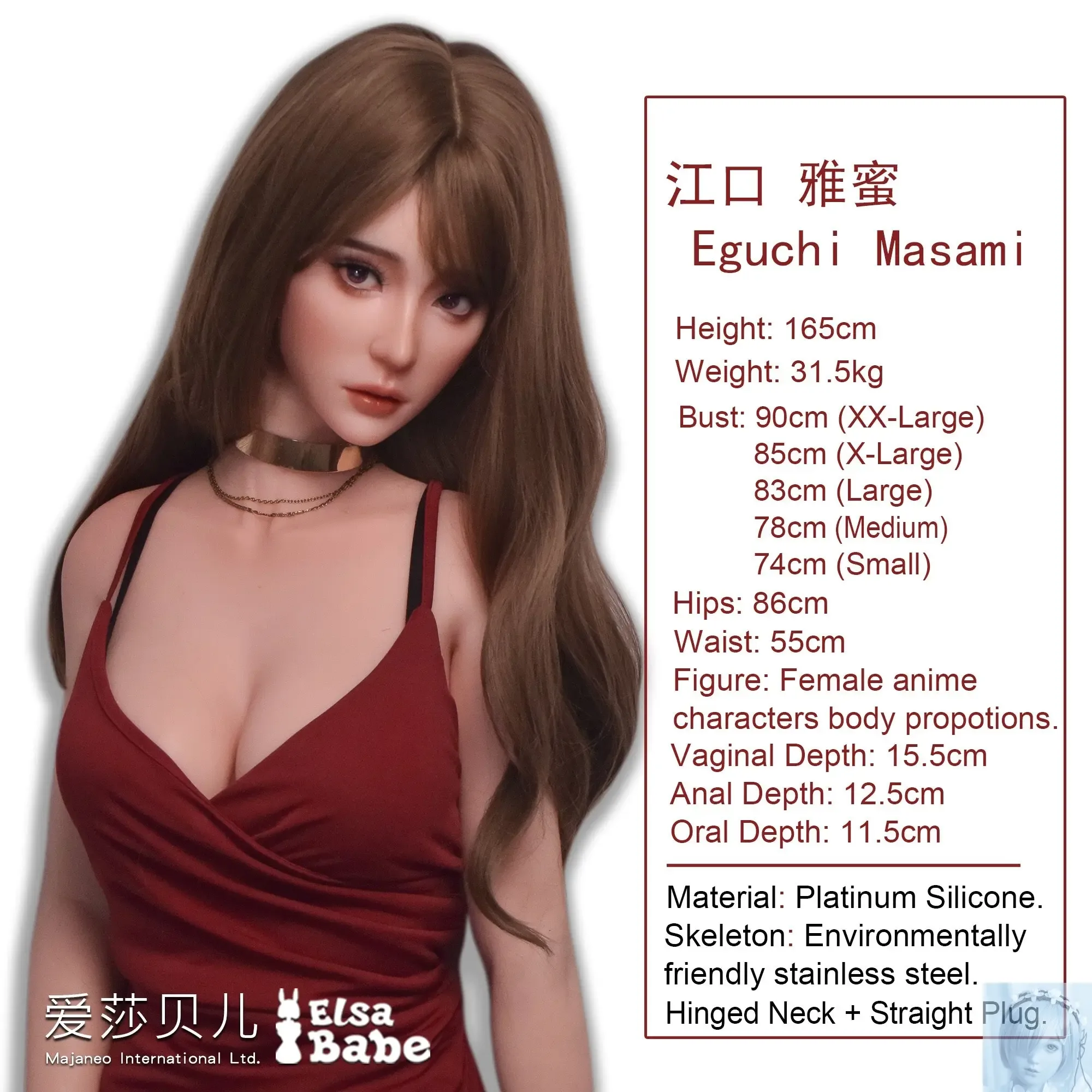 ElsaBabe 157cm 160cm 165cm Fantasy Style TPE or Platinum Silicone Sex Doll Eguchi Masami view 5