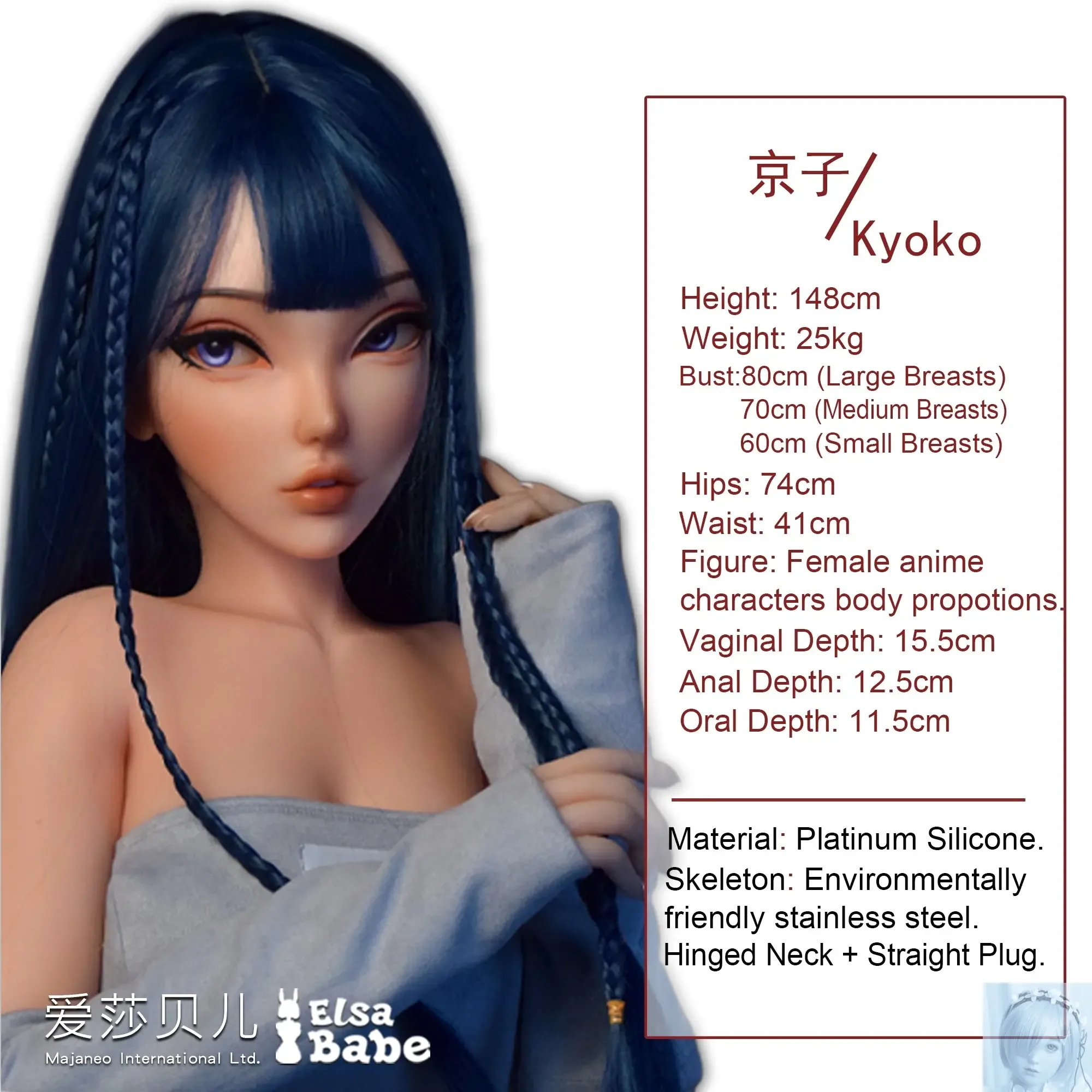 ElsaBabe 125cm 140cm 148cm 150cm 153cm Fantasy Style TPE or Platinum Silicone Sex Doll Miyamoto Kyoko view 2