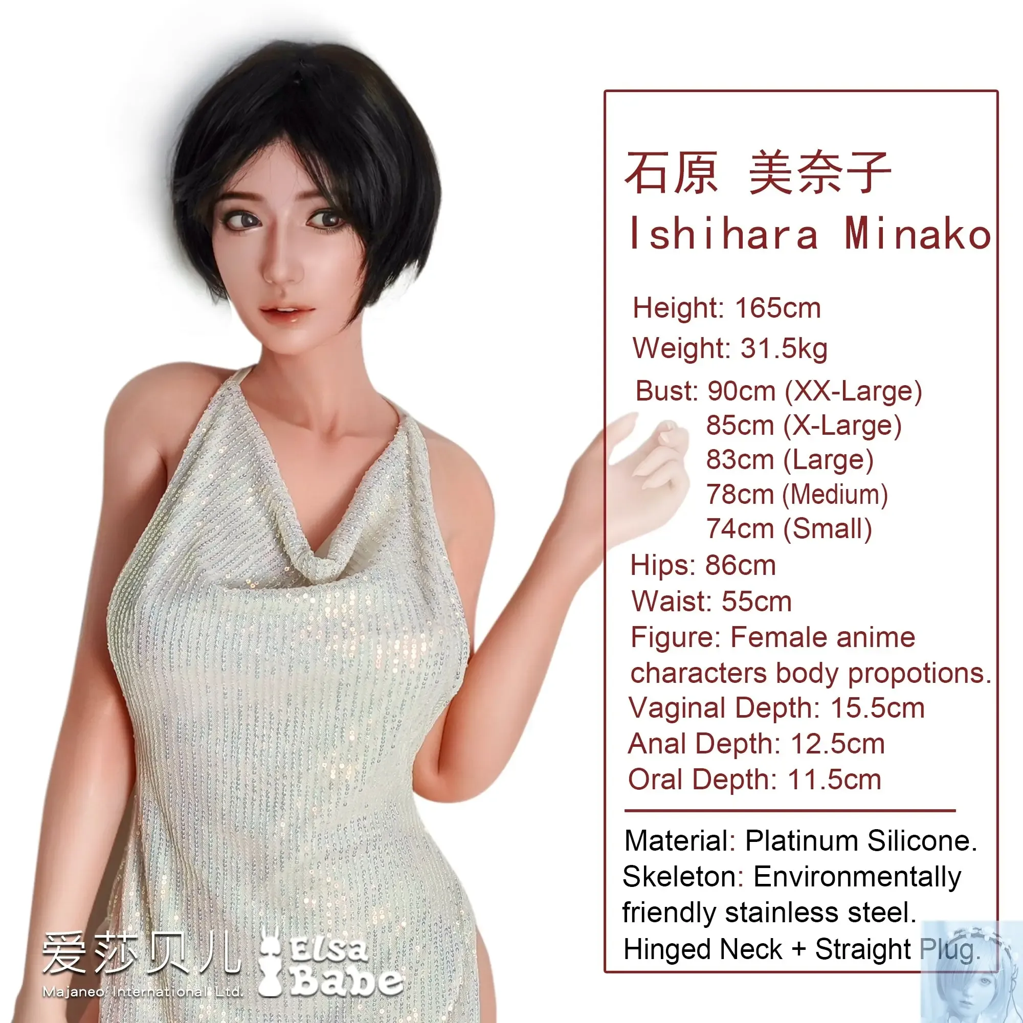 ElsaBabe 157cm 160cm 165cm Fantasy Style TPE or Platinum Silicone Sex Doll Ishihara Minako view 2