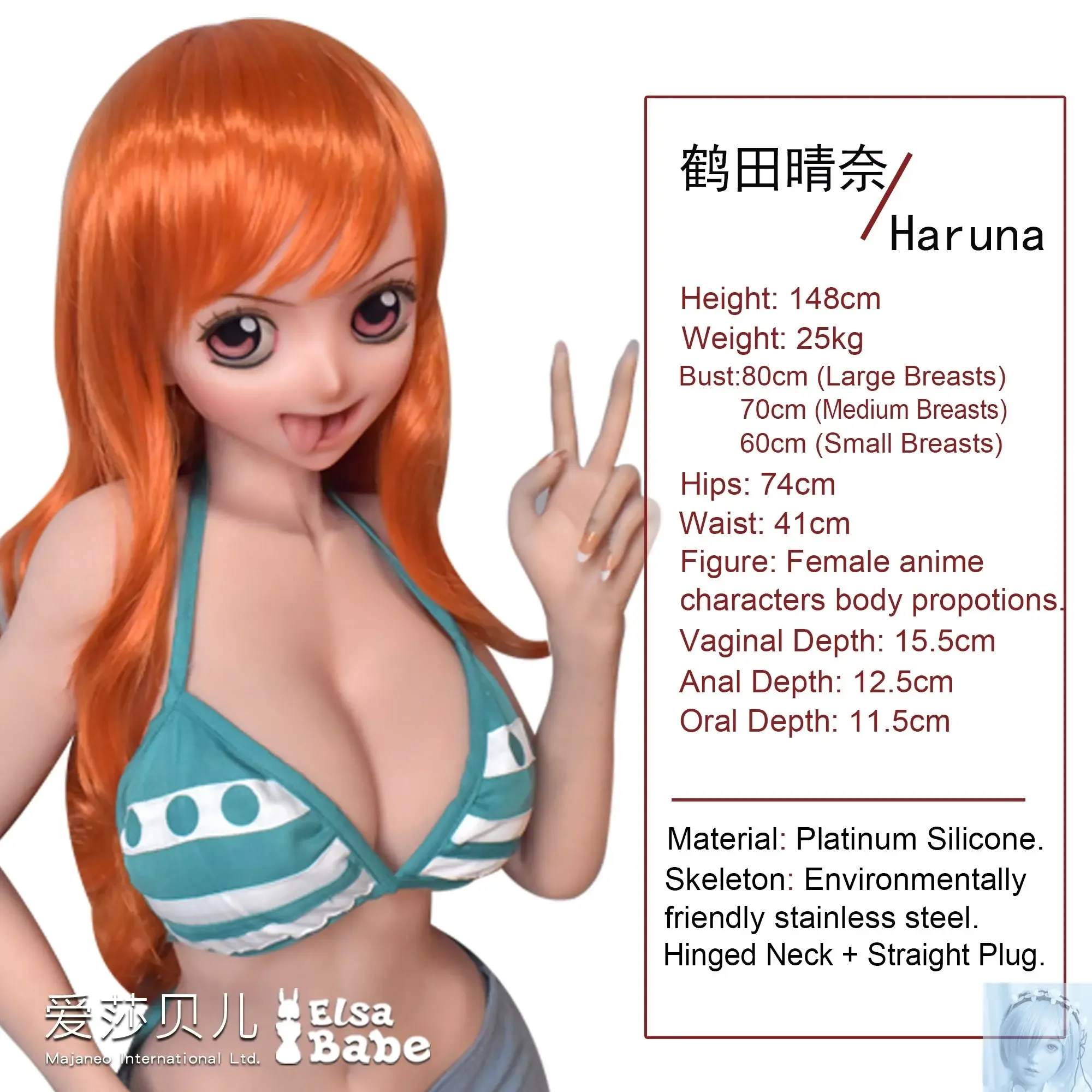 ElsaBabe 125cm 140cm 148cm 150cm 153cm Fantasy Style TPE or Platinum Silicone Sex Doll Tsurata Haruna view 5