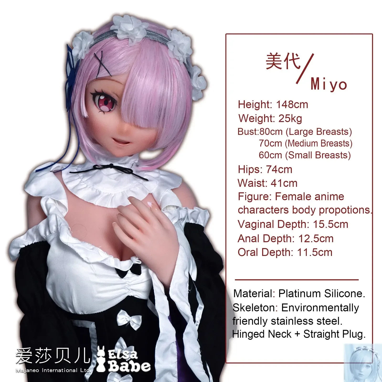 ElsaBabe 125cm 140cm 148cm 150cm 153cm Fantasy Style TPE or Platinum Silicone Sex Doll Mishima Miyo view 5