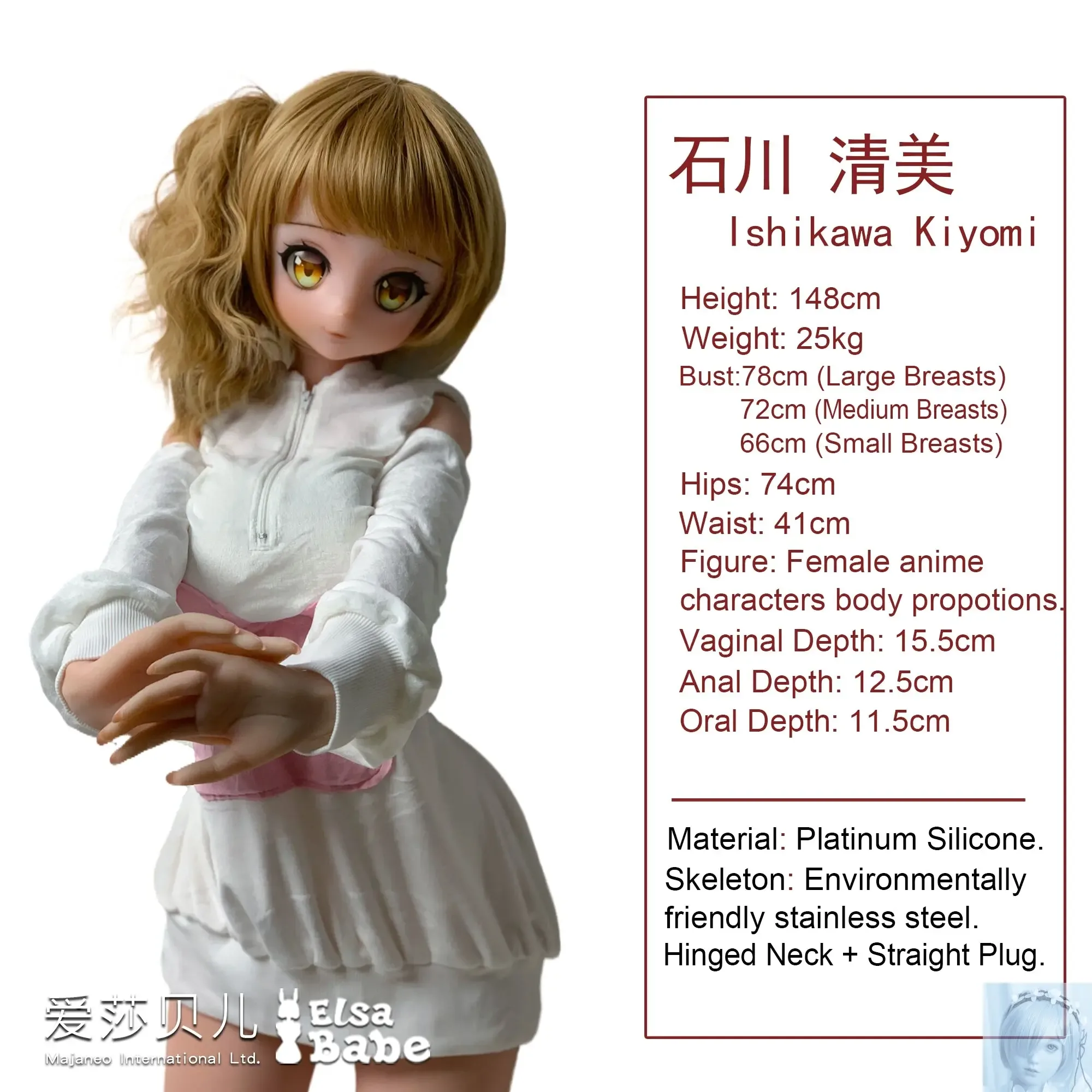 ElsaBabe 125cm 140cm 148cm 150cm 153cm Anime Style TPE or Platinum Silicone Sex Doll Ishikawa Kiyomi view 2