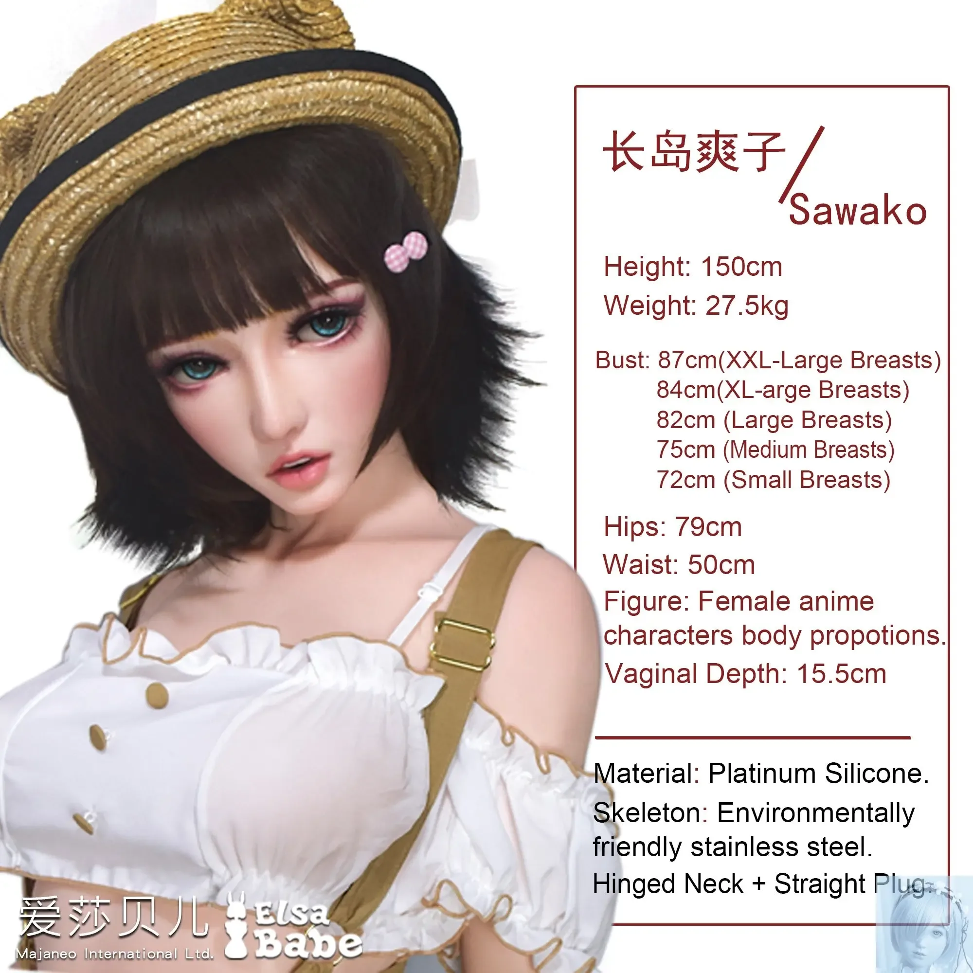 ElsaBabe 125cm 140cm 148cm 150cm 153cm Fantasy Style TPE or Platinum Silicone Sex Doll Nagashima Sawako view 5