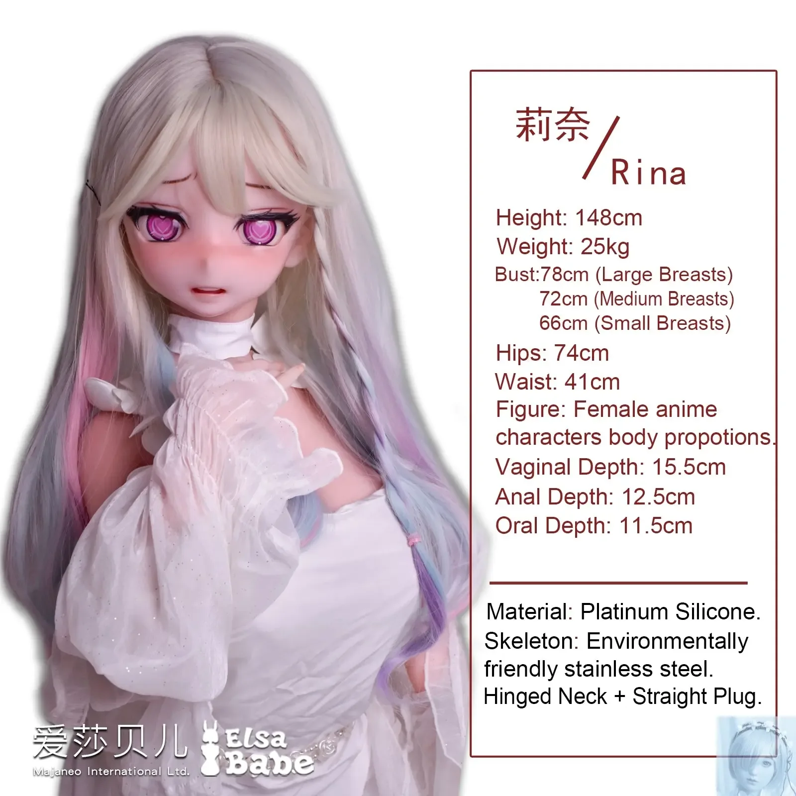 ElsaBabe 125cm 140cm 148cm 150cm 153cm Anime Style TPE or Platinum Silicone Sex Doll Ikezawa Rina view 2