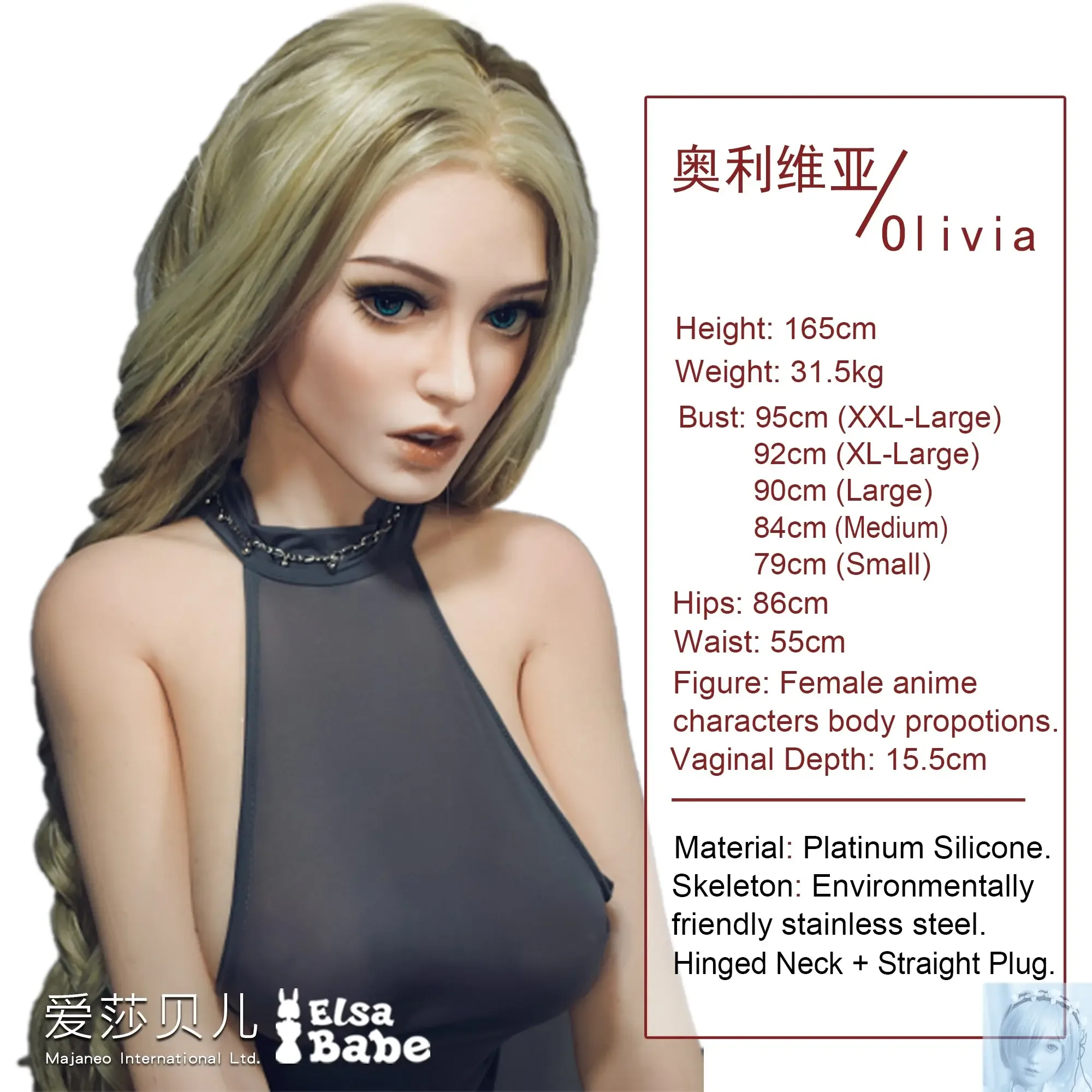 ElsaBabe 157cm 160cm 165cm Fantasy Style TPE or Platinum Silicone Sex Doll Olivia Smith view 2