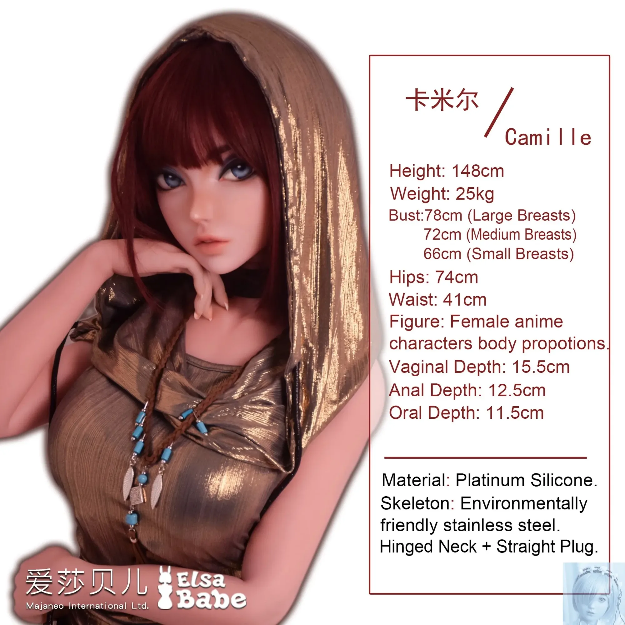 ElsaBabe 125cm 140cm 148cm 150cm 153cm Fantasy Style TPE or Platinum Silicone Sex Doll Camille Baker view 2