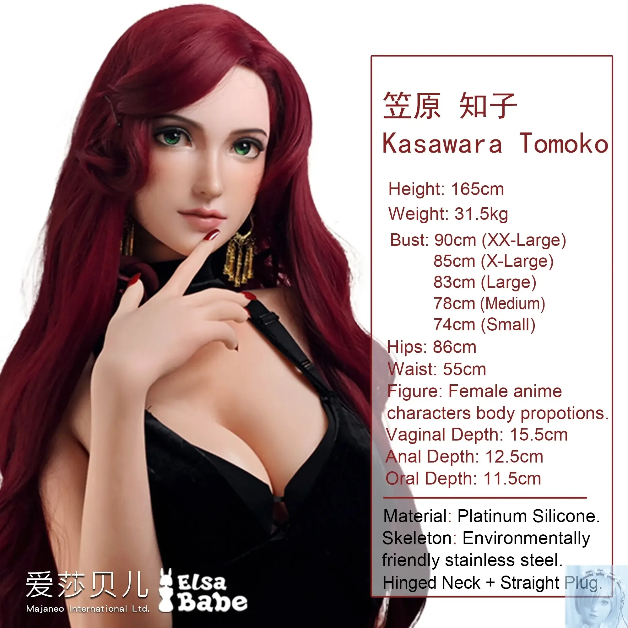 ElsaBabe 157cm 160cm 165cm Fantasy Style TPE or Platinum Silicone Sex Doll Kasawara Tomoko view 2