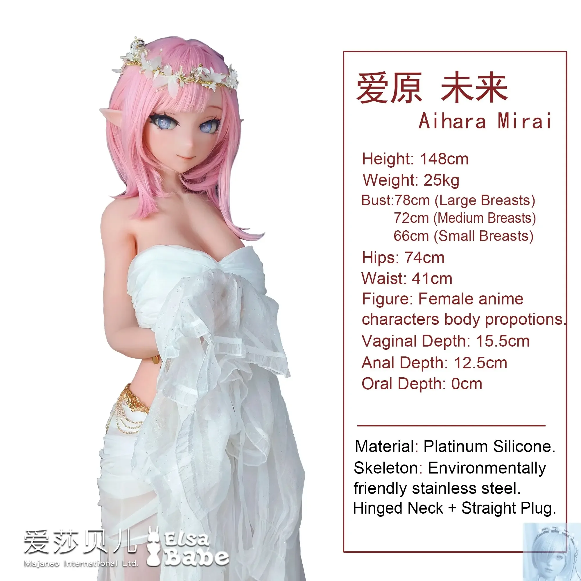 ElsaBabe 125cm 140cm 148cm 150cm 153cm Fantasy Style TPE or Platinum Silicone Sex Doll Aihara Mirai view 2