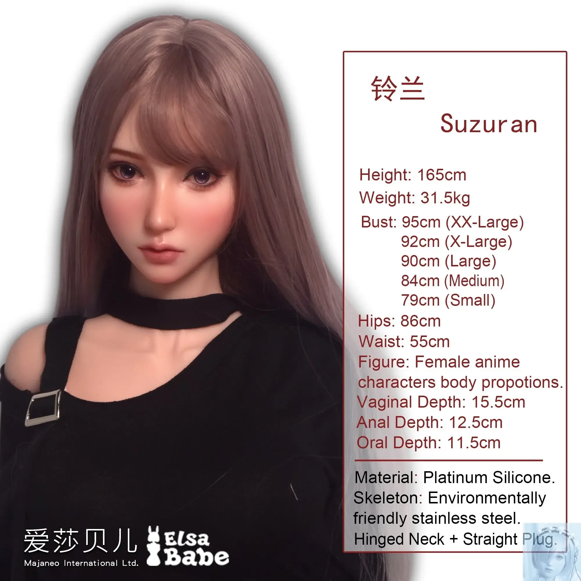 ElsaBabe 157cm 160cm 165cm Fantasy Style TPE or Platinum Silicone Sex Doll Mizushima Suzuran view 2