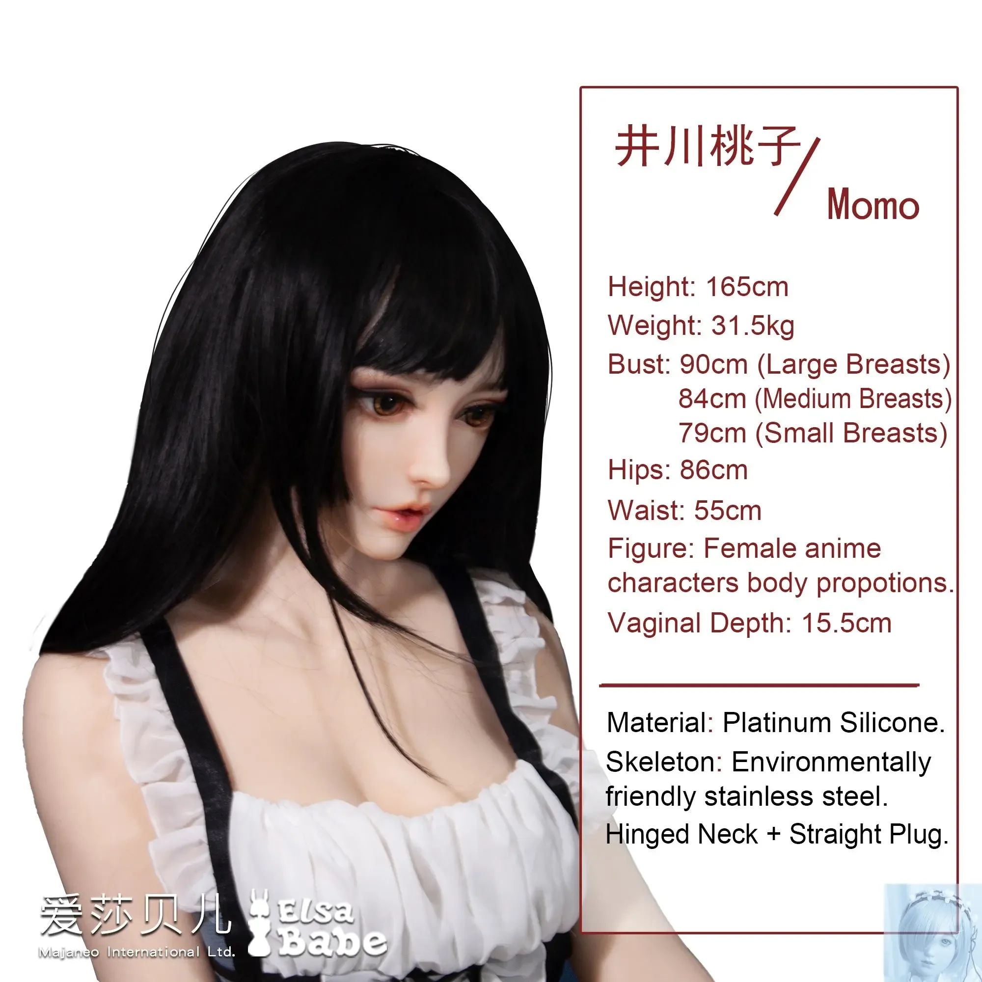 ElsaBabe 157cm 160cm 165cm Fantasy Style TPE or Platinum Silicone Sex Doll Igawa Momo view 5