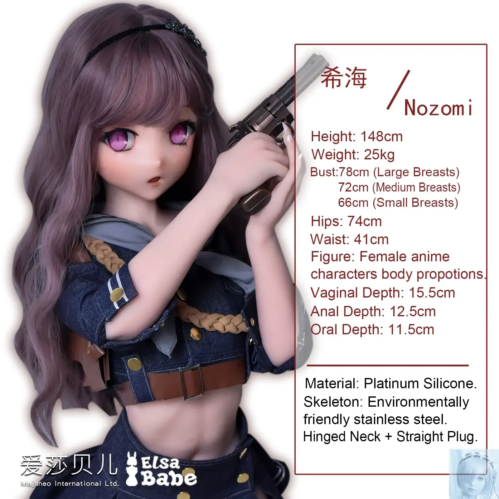 ElsaBabe 125cm 140cm 148cm 150cm 153cm Anime Style TPE or Platinum Silicone Sex Doll Mogami Nozomi view 2