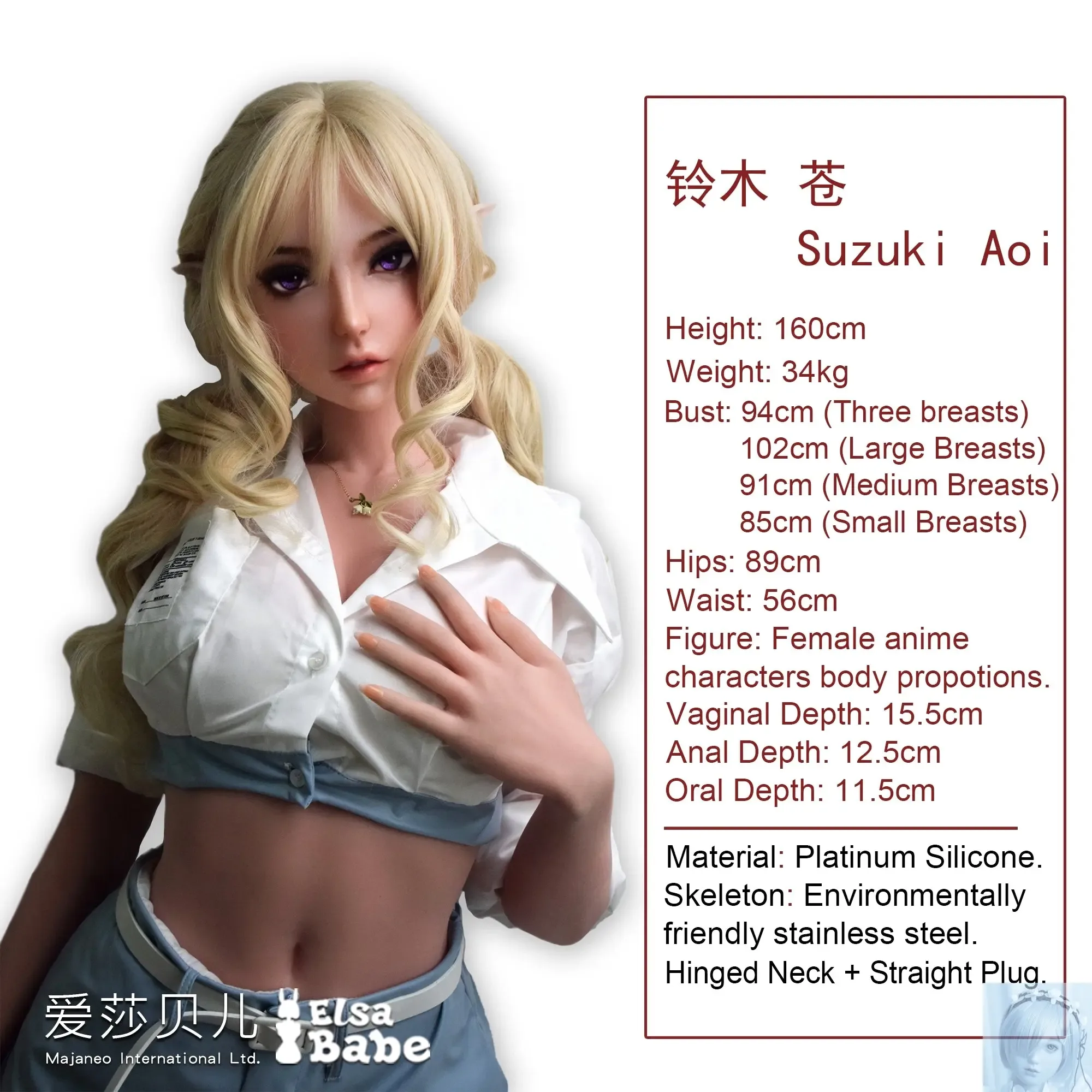ElsaBabe 157cm 160cm 165cm Fantasy Style TPE or Platinum Silicone Sex Doll Suzuki Aoi view 2