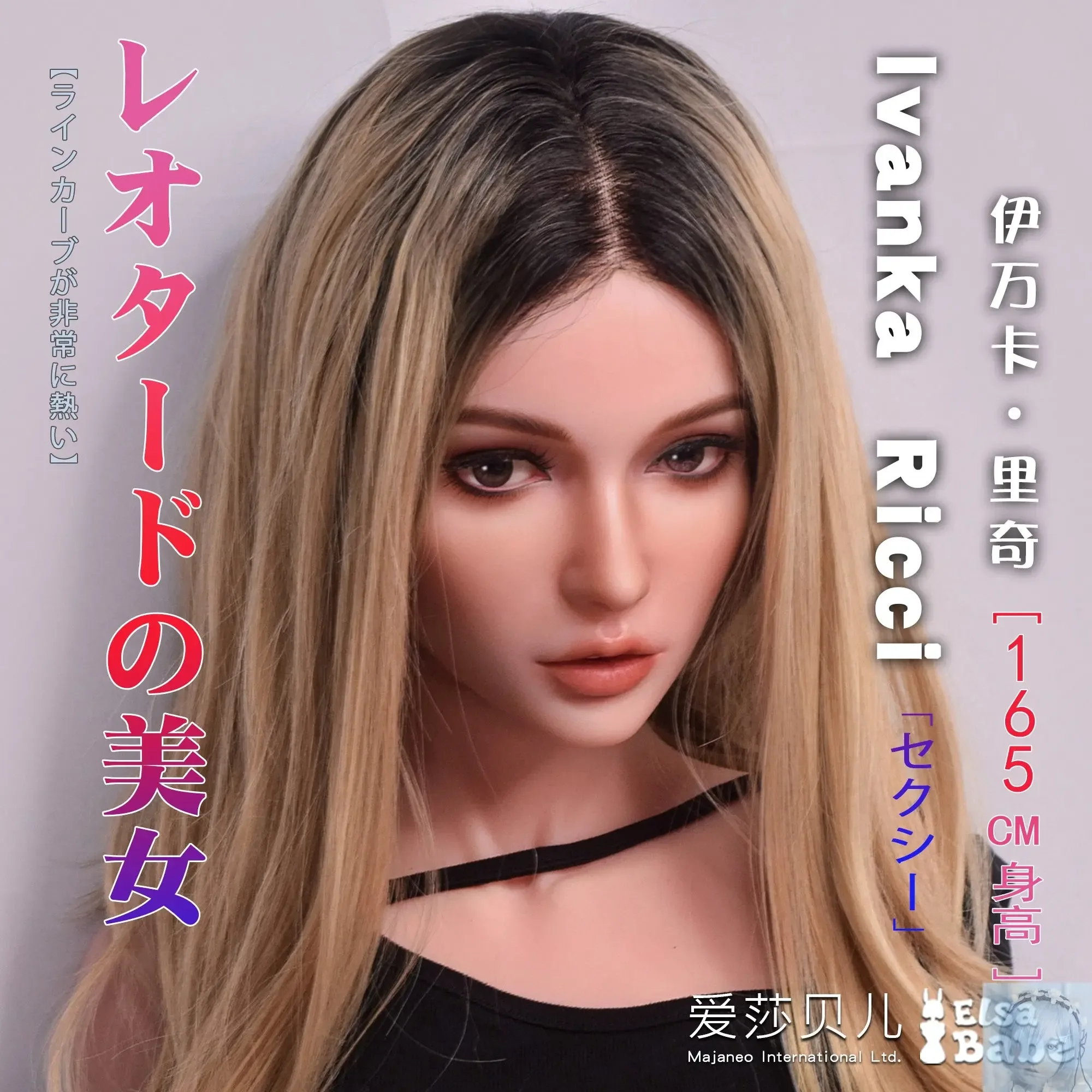 ElsaBabe 157cm 160cm 165cm Fantasy Style TPE or Platinum Silicone Sex Doll Ivanka Ricci