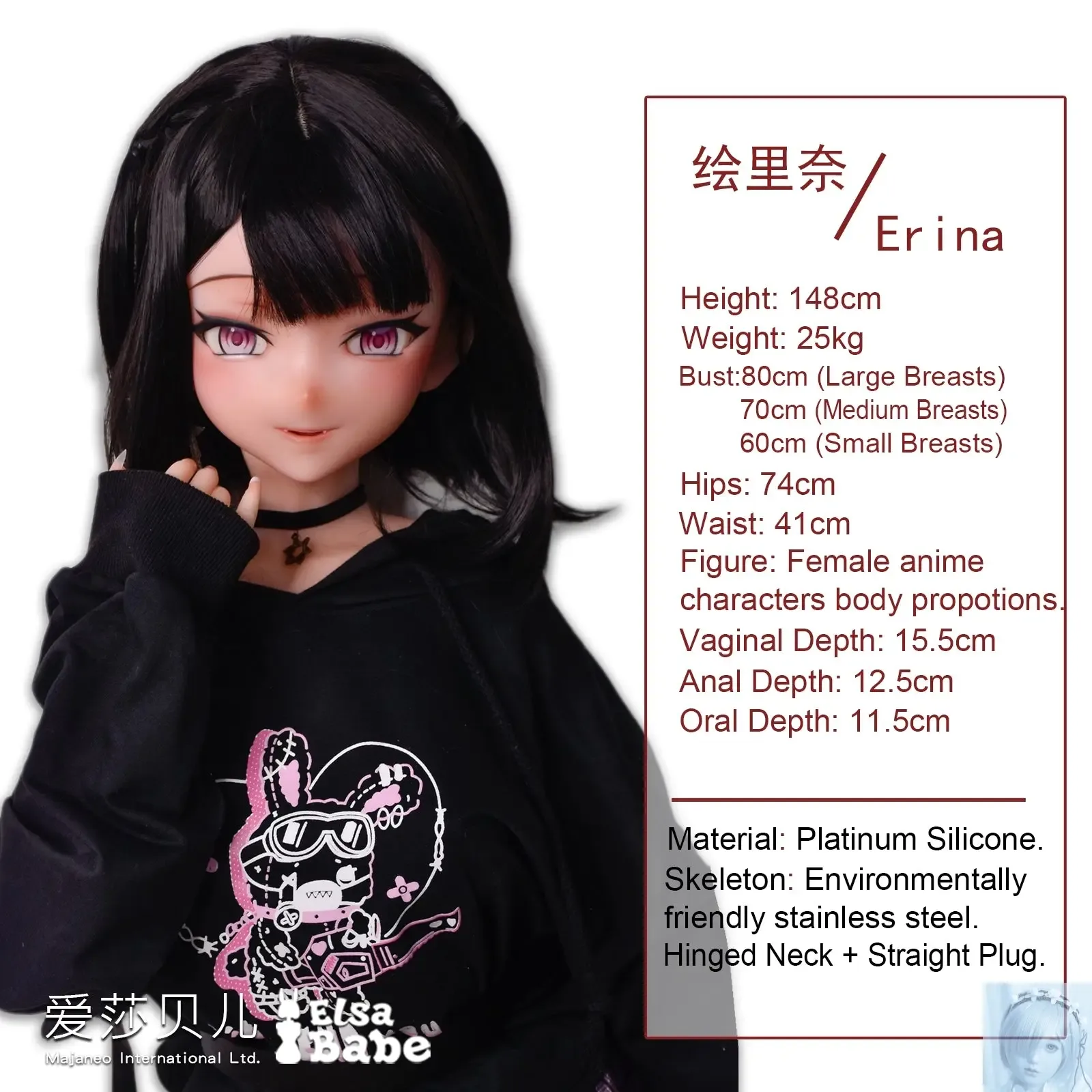ElsaBabe 125cm 140cm 148cm 150cm 153cm Anime Style TPE or Platinum Silicone Sex Doll Matsuzaka Erina view 2