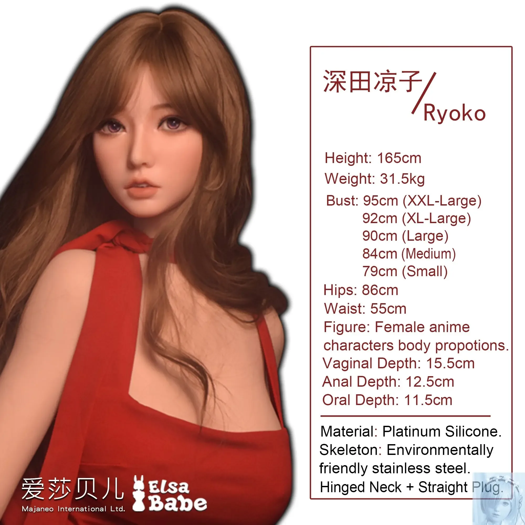 ElsaBabe 157cm 160cm 165cm Fantasy Style TPE or Platinum Silicone Sex Doll Fukada Ryoko view 5