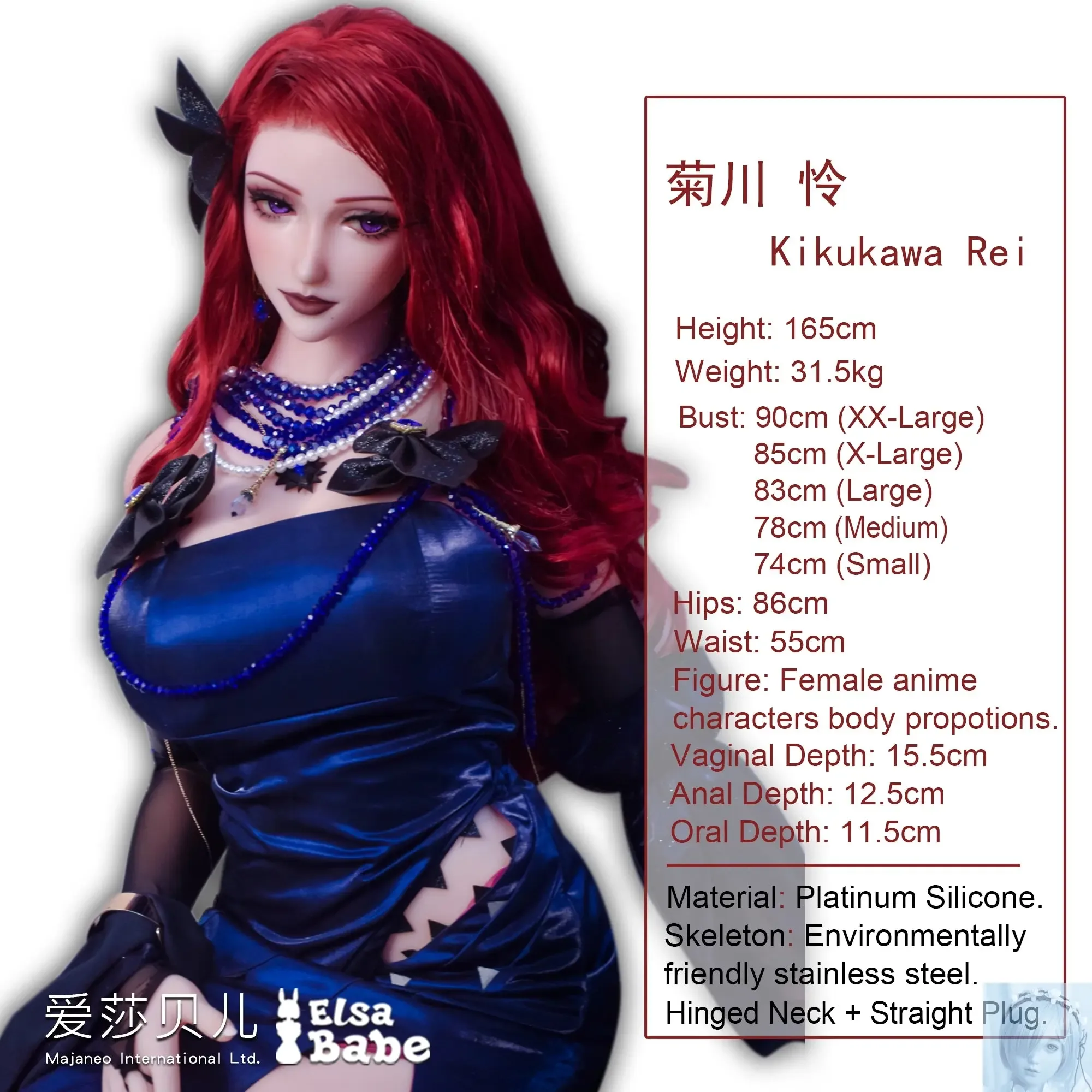 ElsaBabe 157cm 160cm 165cm Fantasy Style TPE or Platinum Silicone Sex Doll Kikukawa Rei view 2
