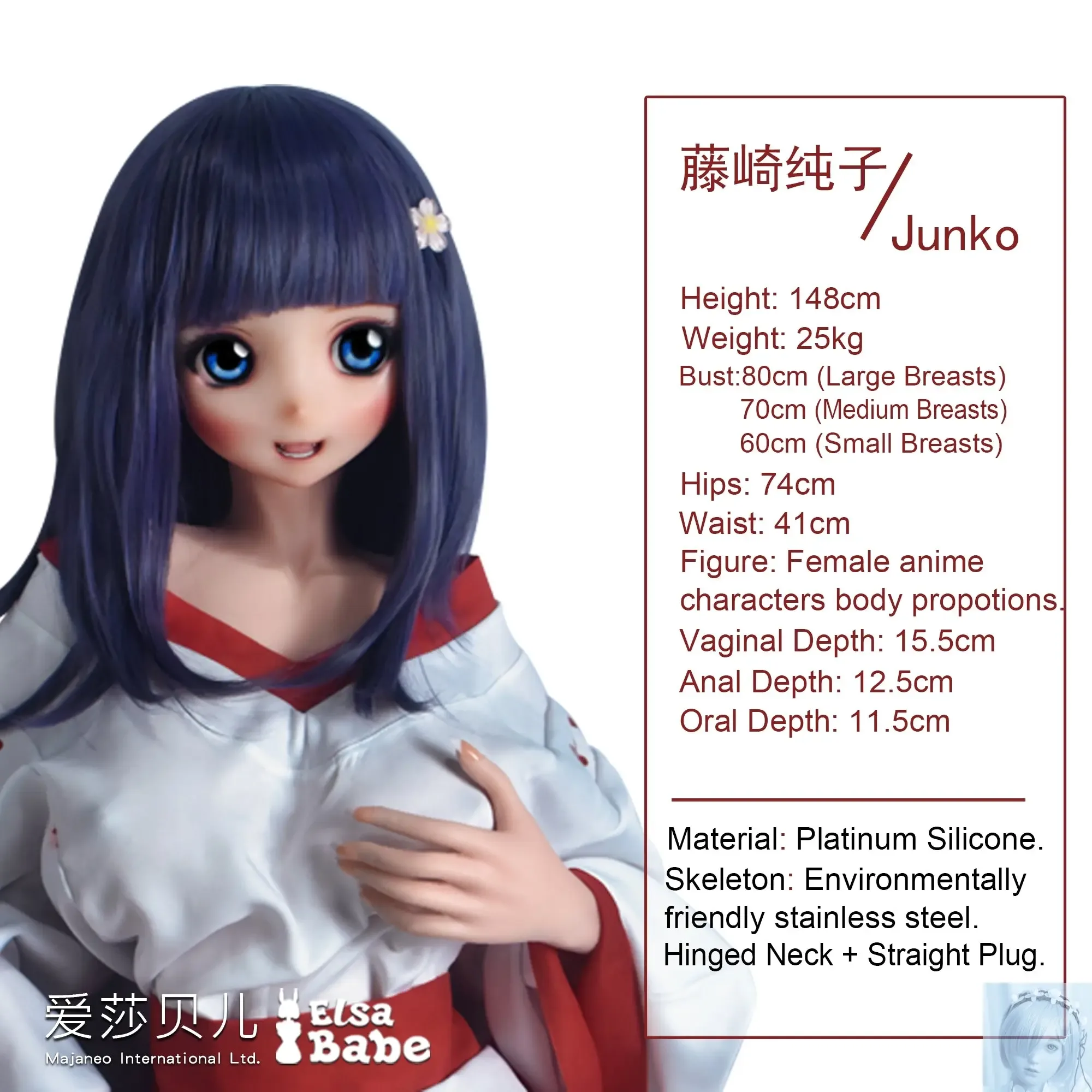 ElsaBabe 125cm 140cm 148cm 150cm 153cm Anime Style TPE or Platinum Silicone Sex Doll Fujisaki Junko view 5