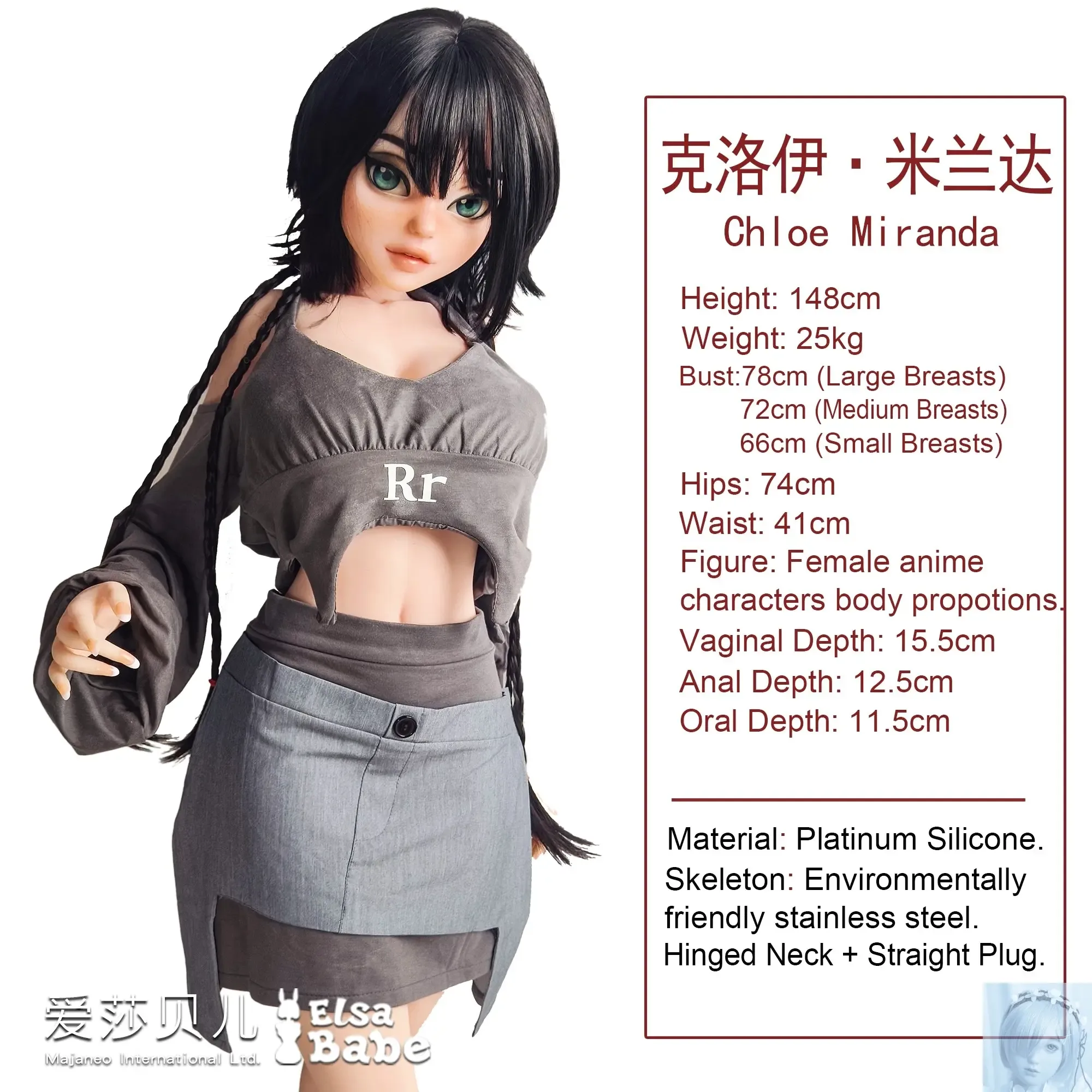 ElsaBabe 125cm 140cm 148cm 150cm 153cm Fantasy Style TPE or Platinum Silicone Sex Doll Chloe Miranda view 2