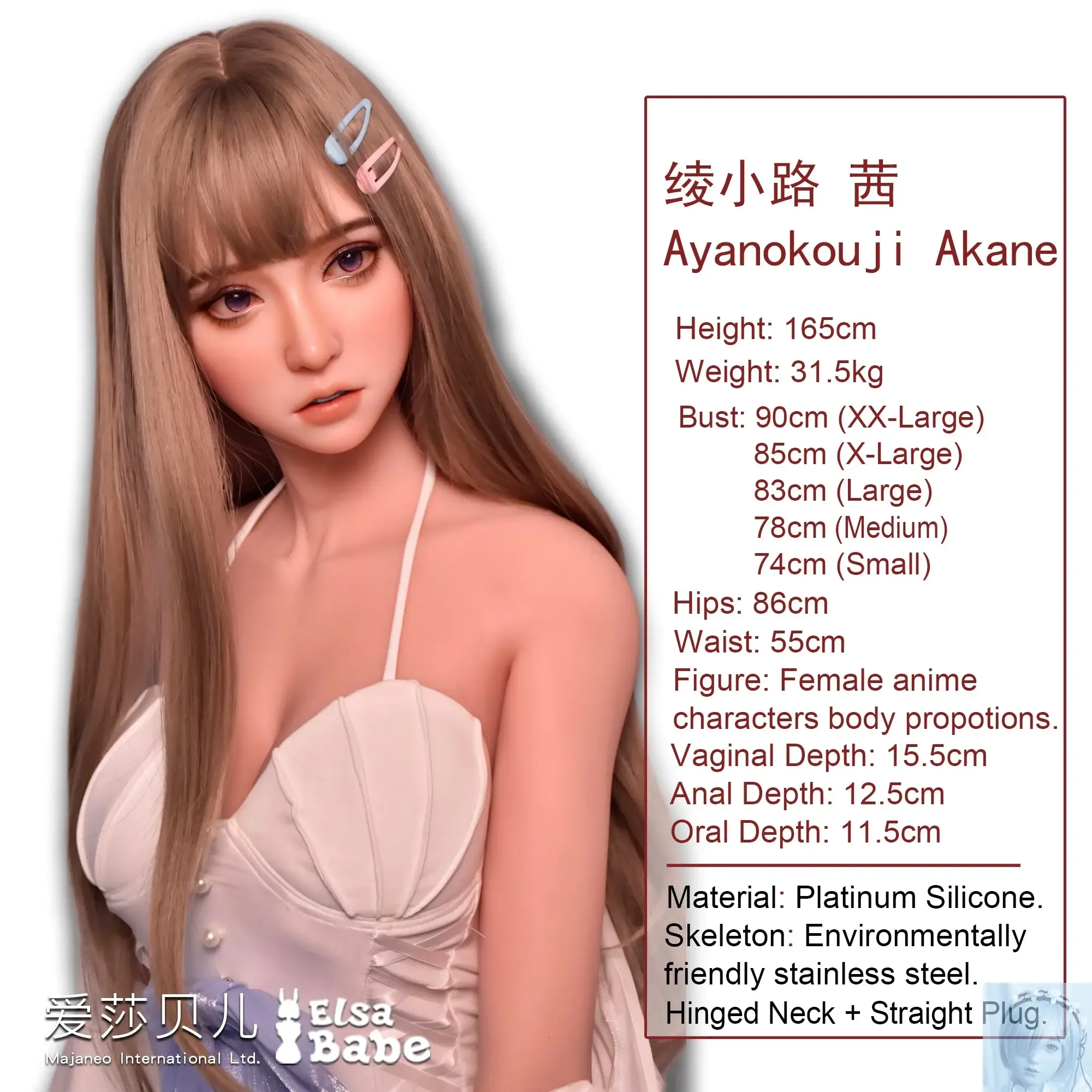 ElsaBabe 157cm 160cm 165cm Fantasy Style TPE or Platinum Silicone Sex Doll Ayanikouji Akane view 2