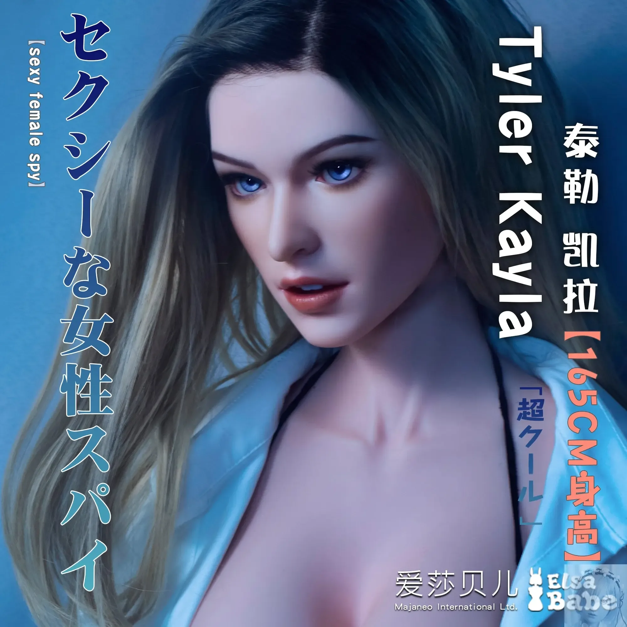 ElsaBabe 157cm 160cm 165cm Fantasy Style TPE or Platinum Silicone Sex Doll Tyler Grande