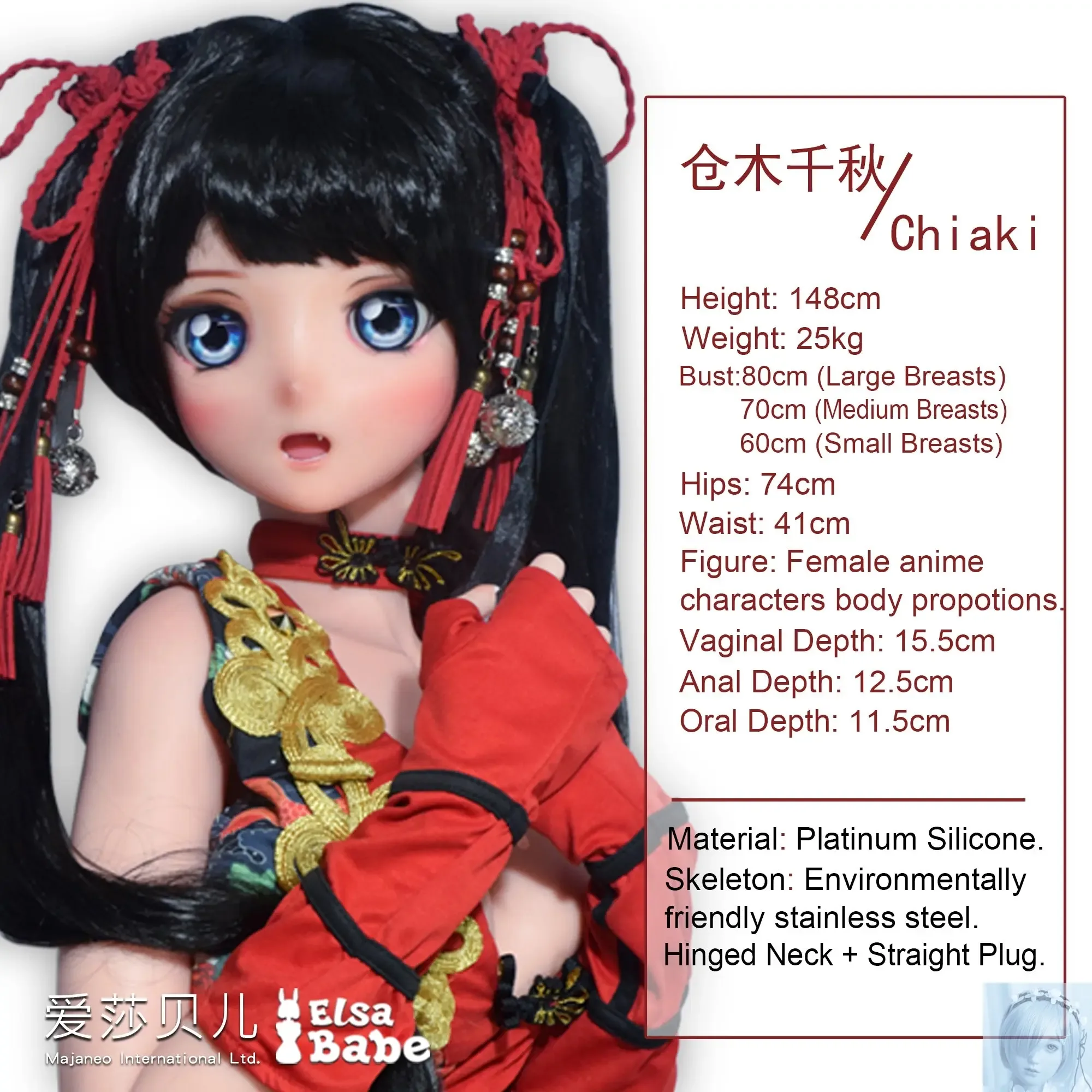 ElsaBabe 125cm 140cm 148cm 150cm 153cm Anime Style TPE or Platinum Silicone Sex Doll Kurai Chiaki view 5