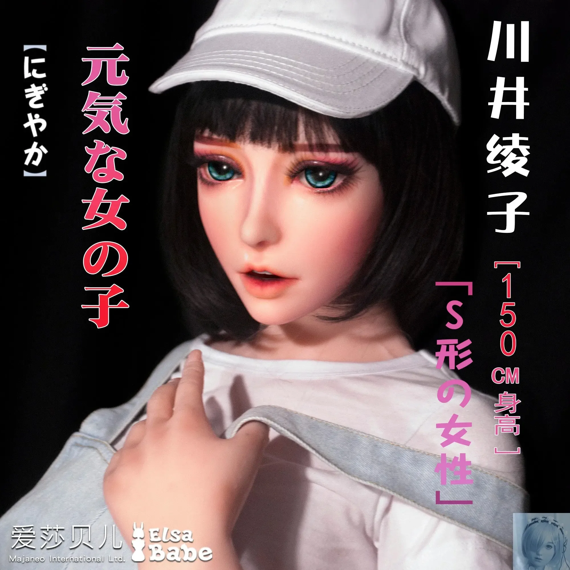 ElsaBabe 125cm 140cm 148cm 150cm 153cm Fantasy Style TPE or Platinum Silicone Sex Doll Igawa Ayako
