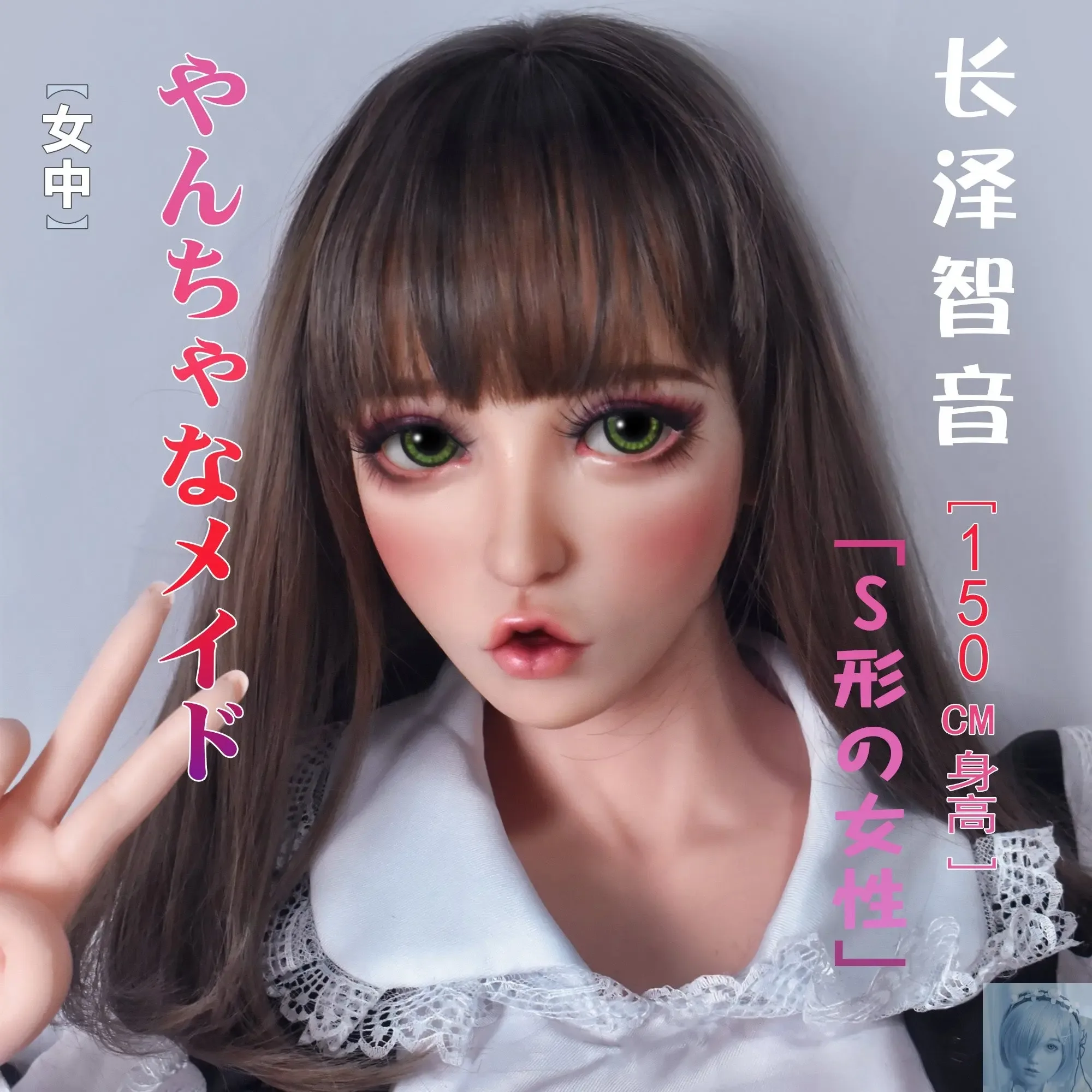 ElsaBabe 125cm 140cm 148cm 150cm 153cm Fantasy Style TPE or Platinum Silicone Sex Doll Nagasawa Satone