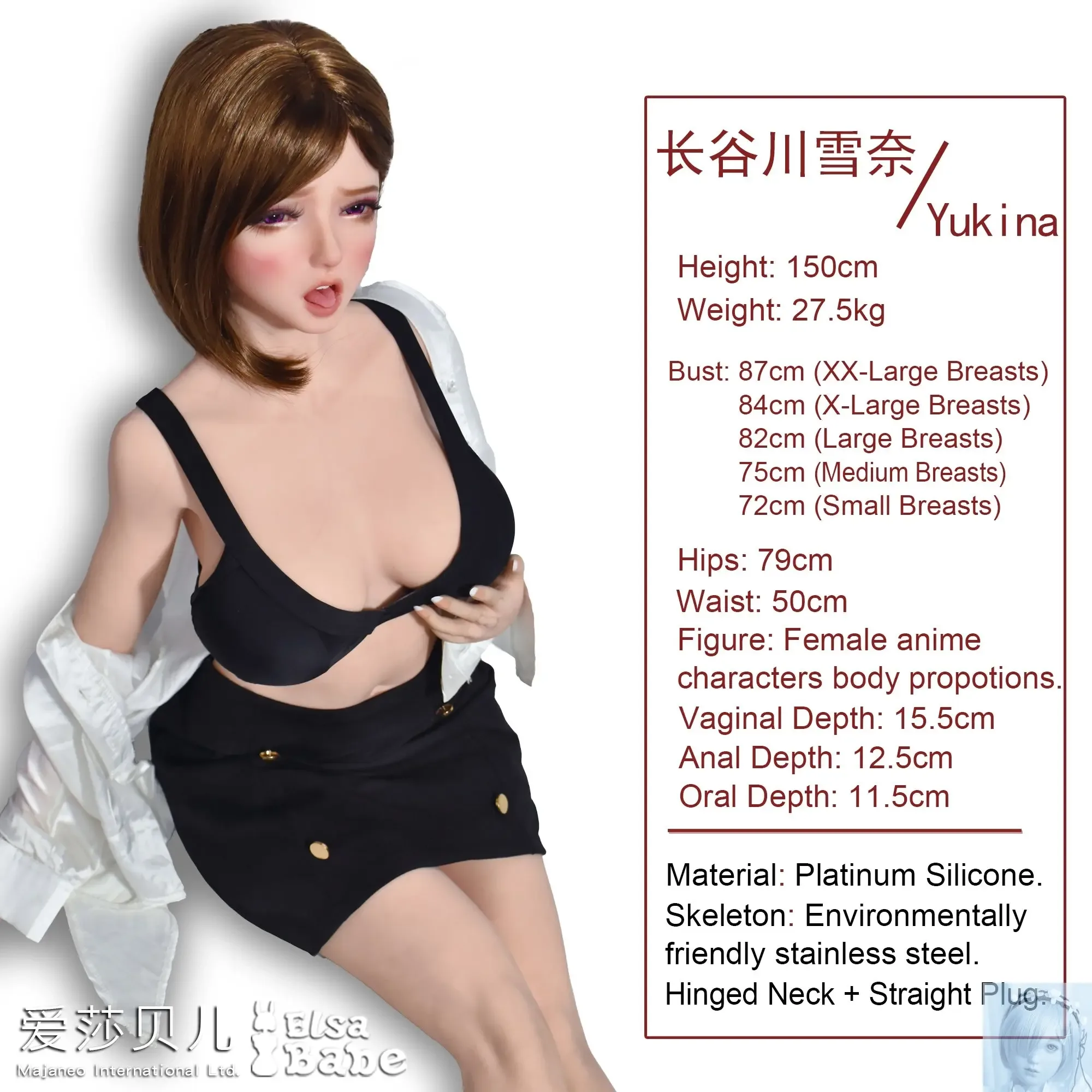 ElsaBabe 125cm 140cm 148cm 150cm 153cm Fantasy Style TPE or Platinum Silicone Sex Doll Hasegawa Yukina view 5