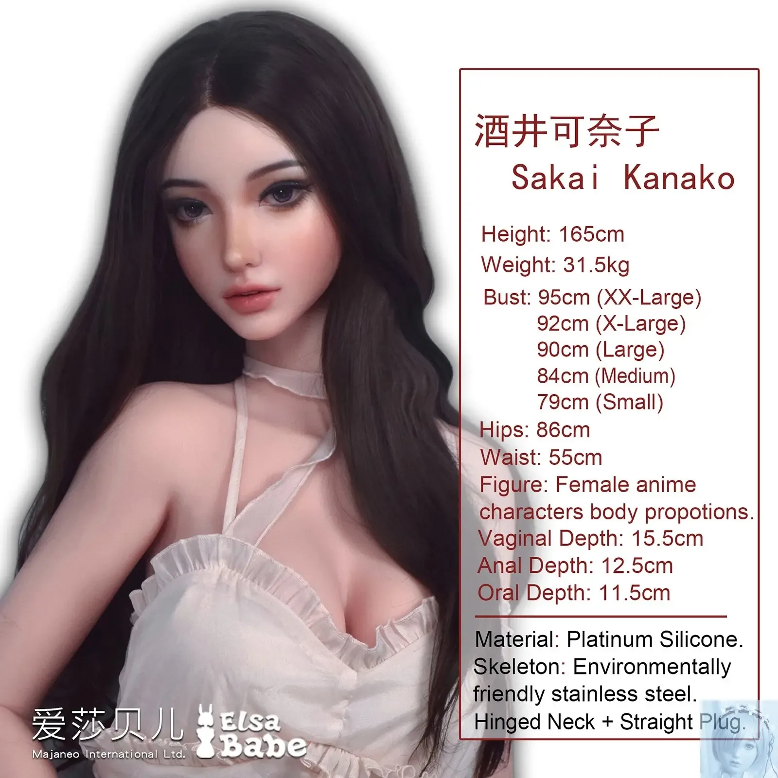 ElsaBabe 157cm 160cm 165cm Fantasy Style TPE or Platinum Silicone Sex Doll Sakai Kanako view 2