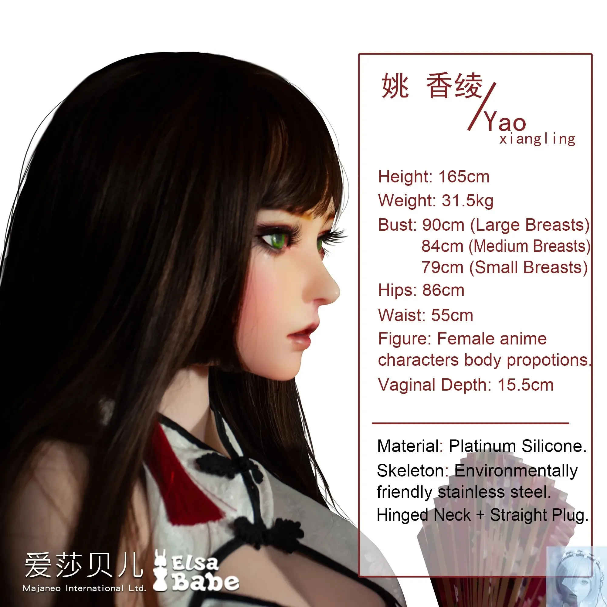 ElsaBabe 157cm 160cm 165cm Fantasy Style TPE or Platinum Silicone Sex Doll Yao Syannrin view 5