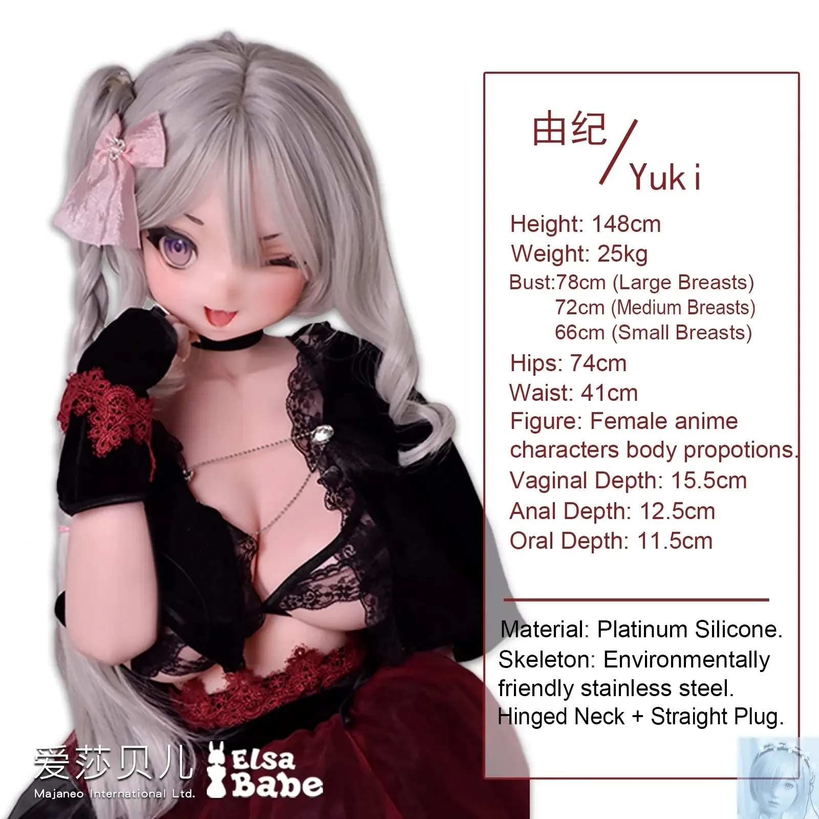 ElsaBabe 125cm 140cm 148cm 150cm 153cm Anime Style TPE or Platinum Silicone Sex Doll Takeuchi Yuki view 2
