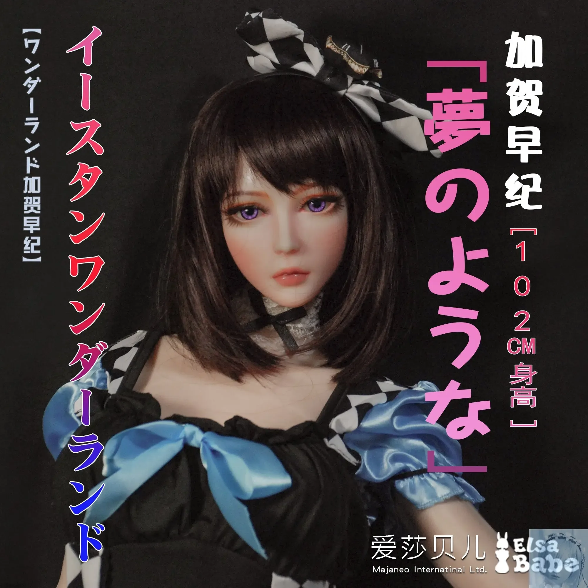 ElsaBabe 90cm 102cm Fantasy Style TPE or Platinum Silicone Sex Doll Kaga Saki