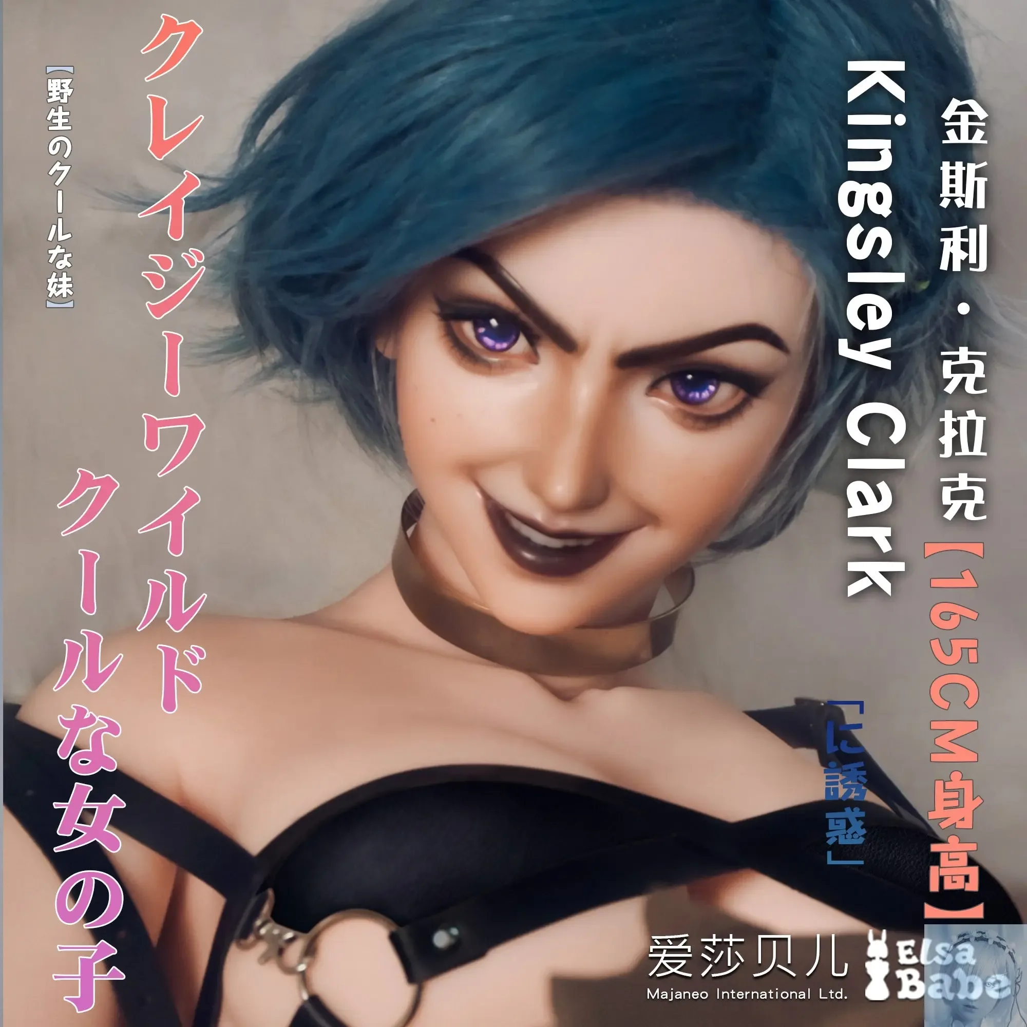 ElsaBabe 157cm 160cm 165cm Fantasy Style TPE or Platinum Silicone Sex Doll Kinsley Clark