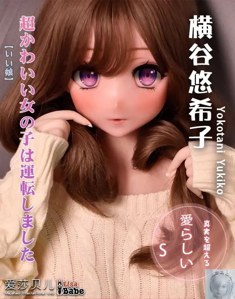 ElsaBabe 125cm 140cm 148cm 150cm 153cm Anime Style TPE or Platinum Silicone Sex Doll Yokotani Yukiko