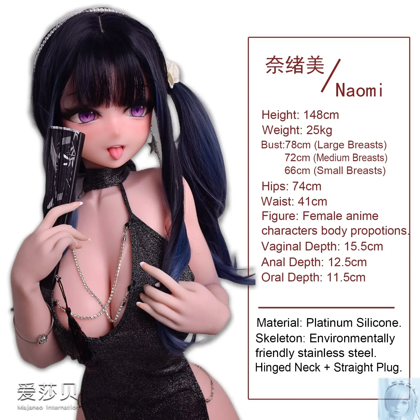 ElsaBabe 125cm 140cm 148cm 150cm 153cm Anime Style TPE or Platinum Silicone Sex Doll Asakura Naomi view 2