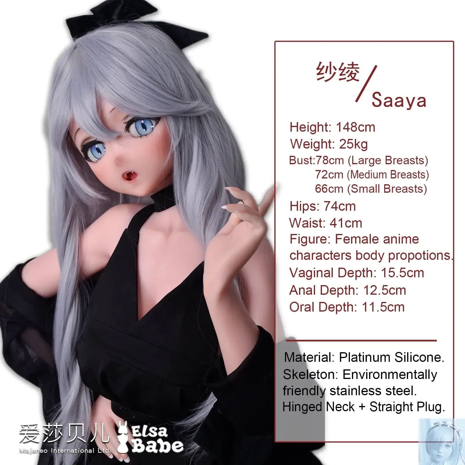 ElsaBabe 125cm 140cm 148cm 150cm 153cm Anime Style TPE or Platinum Silicone Sex Doll Hayakawa Saaya view 2