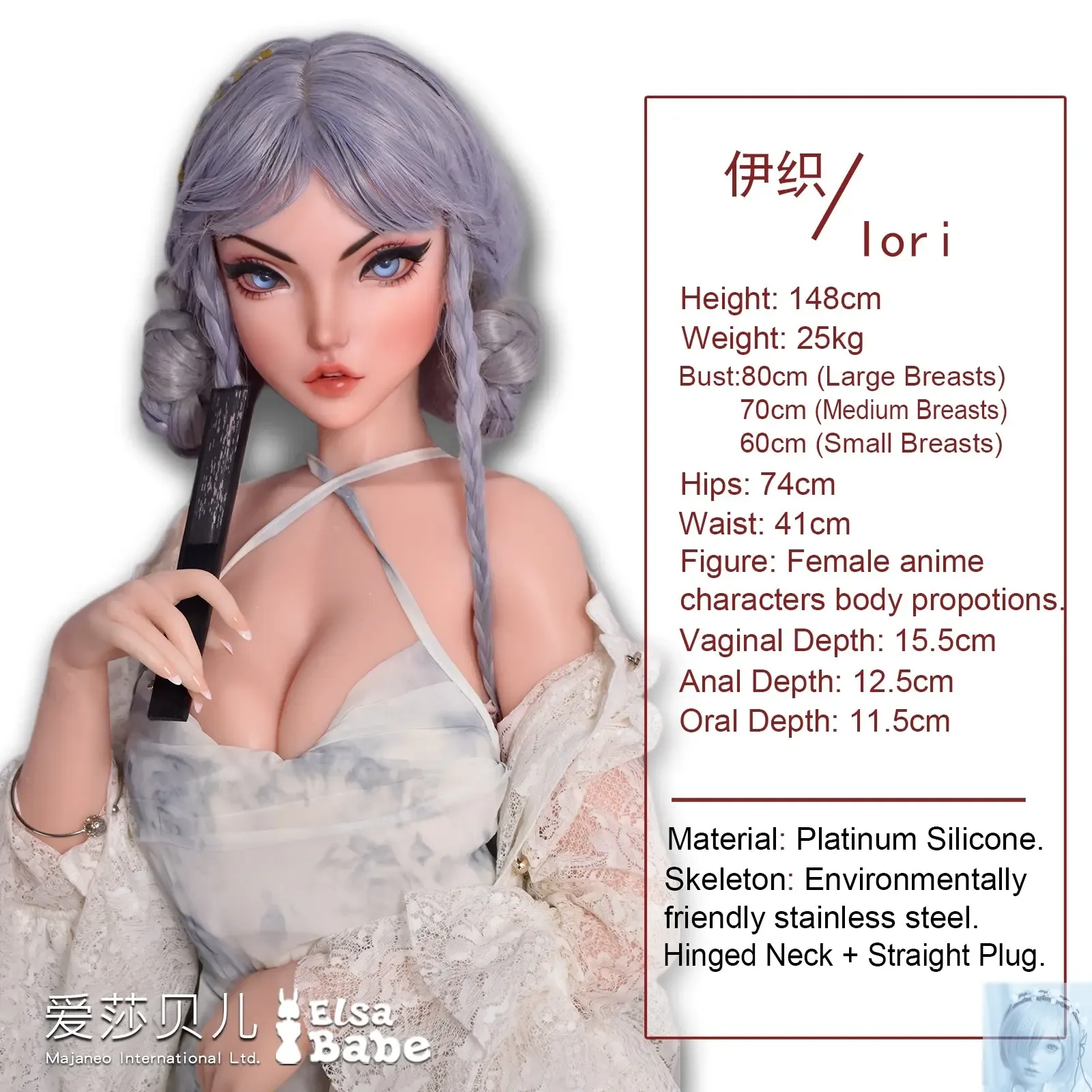 ElsaBabe 125cm 140cm 148cm 150cm 153cm Fantasy Style TPE or Platinum Silicone Sex Doll Aikawa Iori view 2