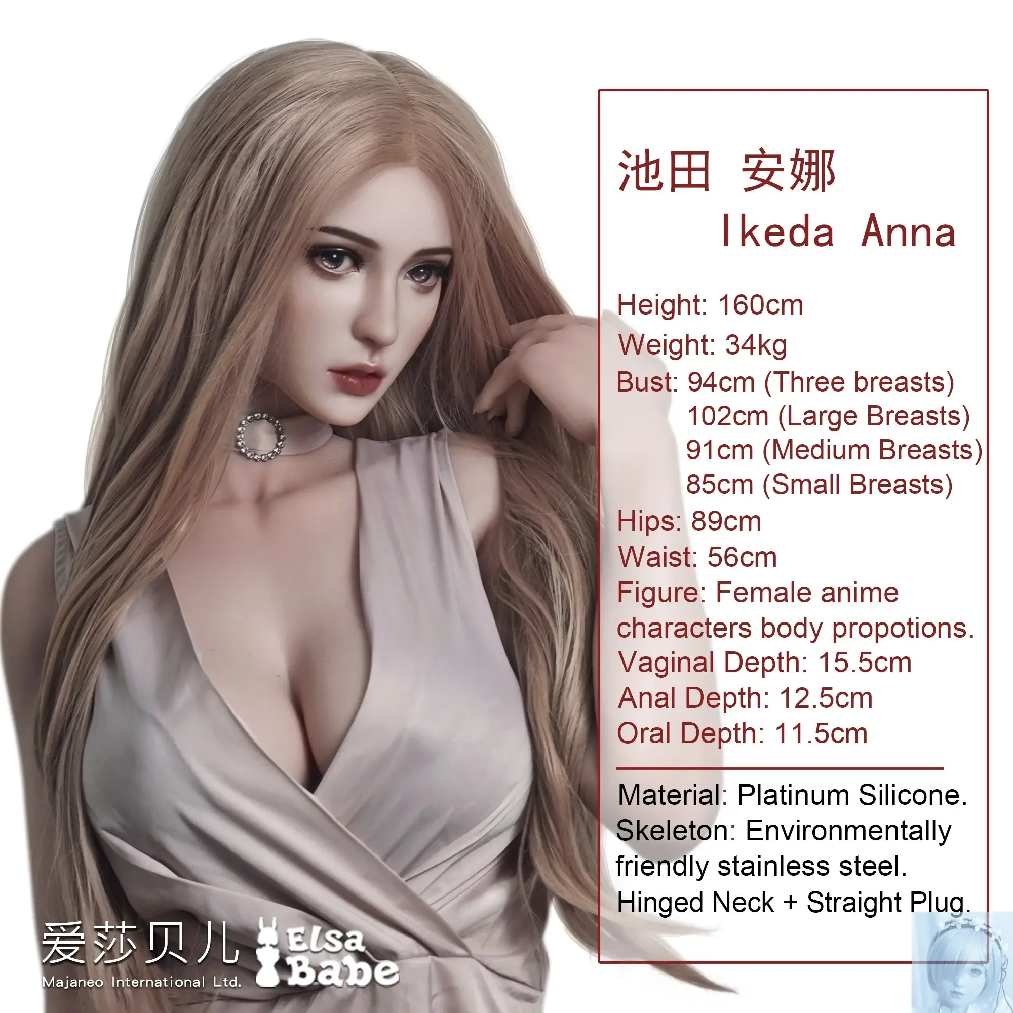ElsaBabe 157cm 160cm 165cm Fantasy Style TPE or Platinum Silicone Sex Doll Ikeda Anna view 2