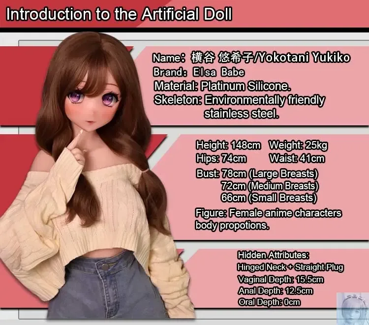 ElsaBabe 125cm 140cm 148cm 150cm 153cm Anime Style TPE or Platinum Silicone Sex Doll Yokotani Yukiko view 2