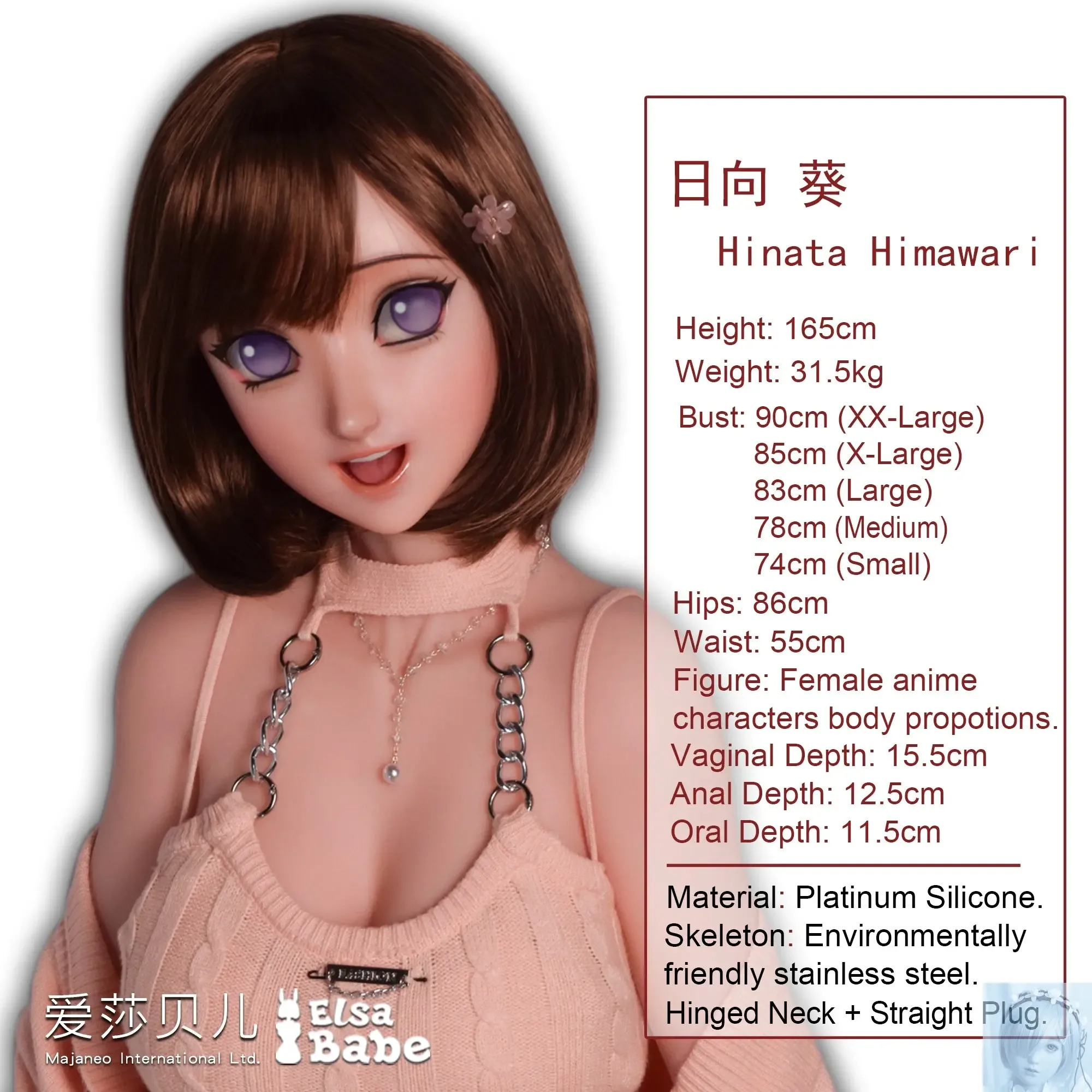 ElsaBabe 157cm 160cm 165cm Fantasy Style TPE or Platinum Silicone Sex Doll Hinata Himawari view 2