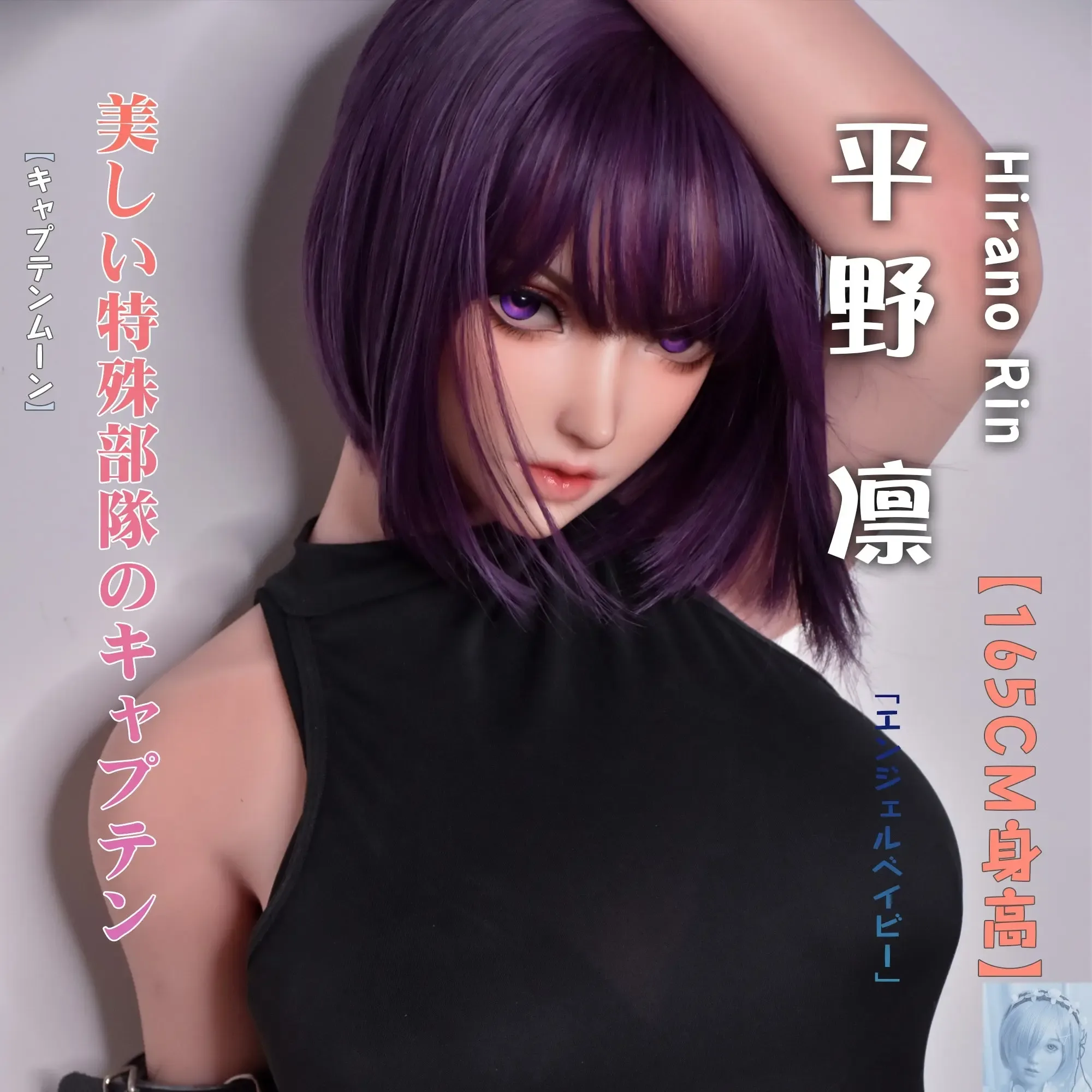 ElsaBabe 157cm 160cm 165cm Fantasy Style TPE or Platinum Silicone Sex Doll Hirano Rin