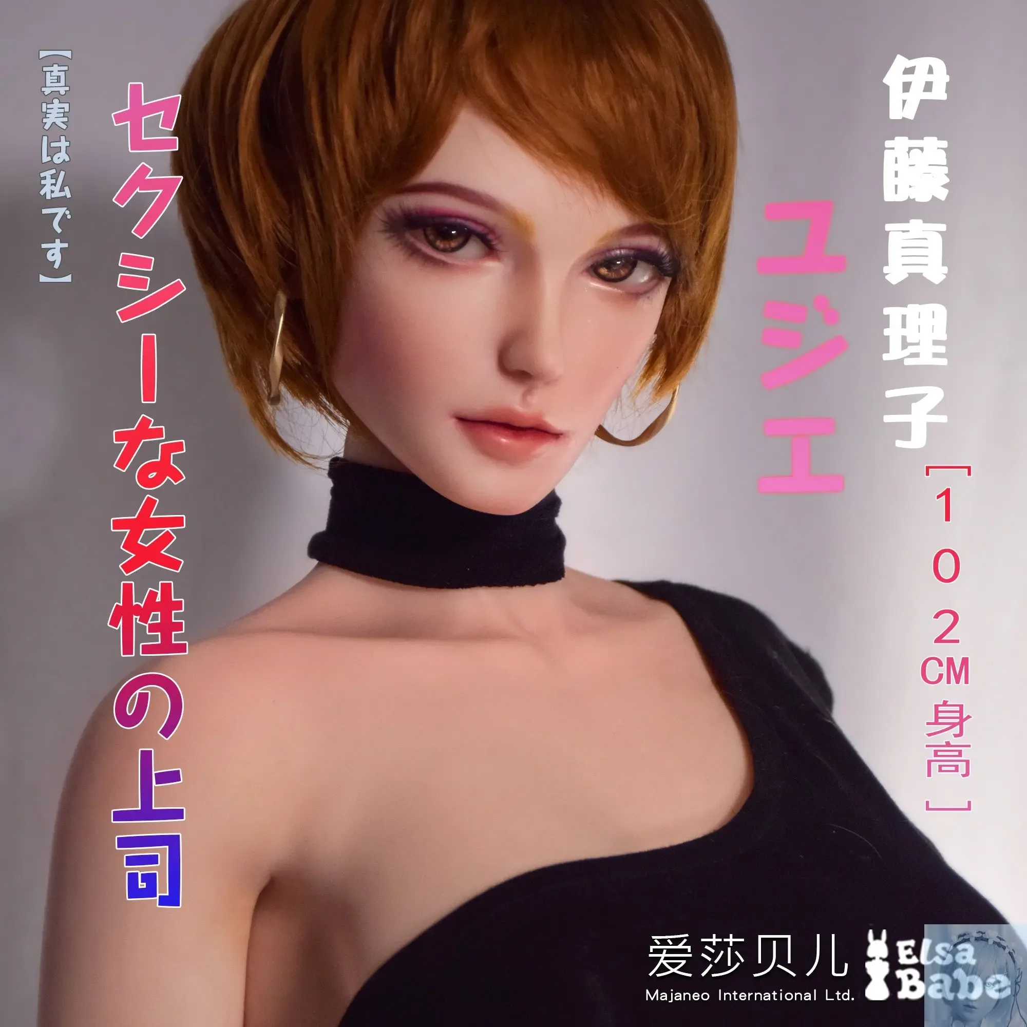 ElsaBabe 90cm 102cm Fantasy Style TPE or Platinum Silicone Sex Doll Ito Mariko
