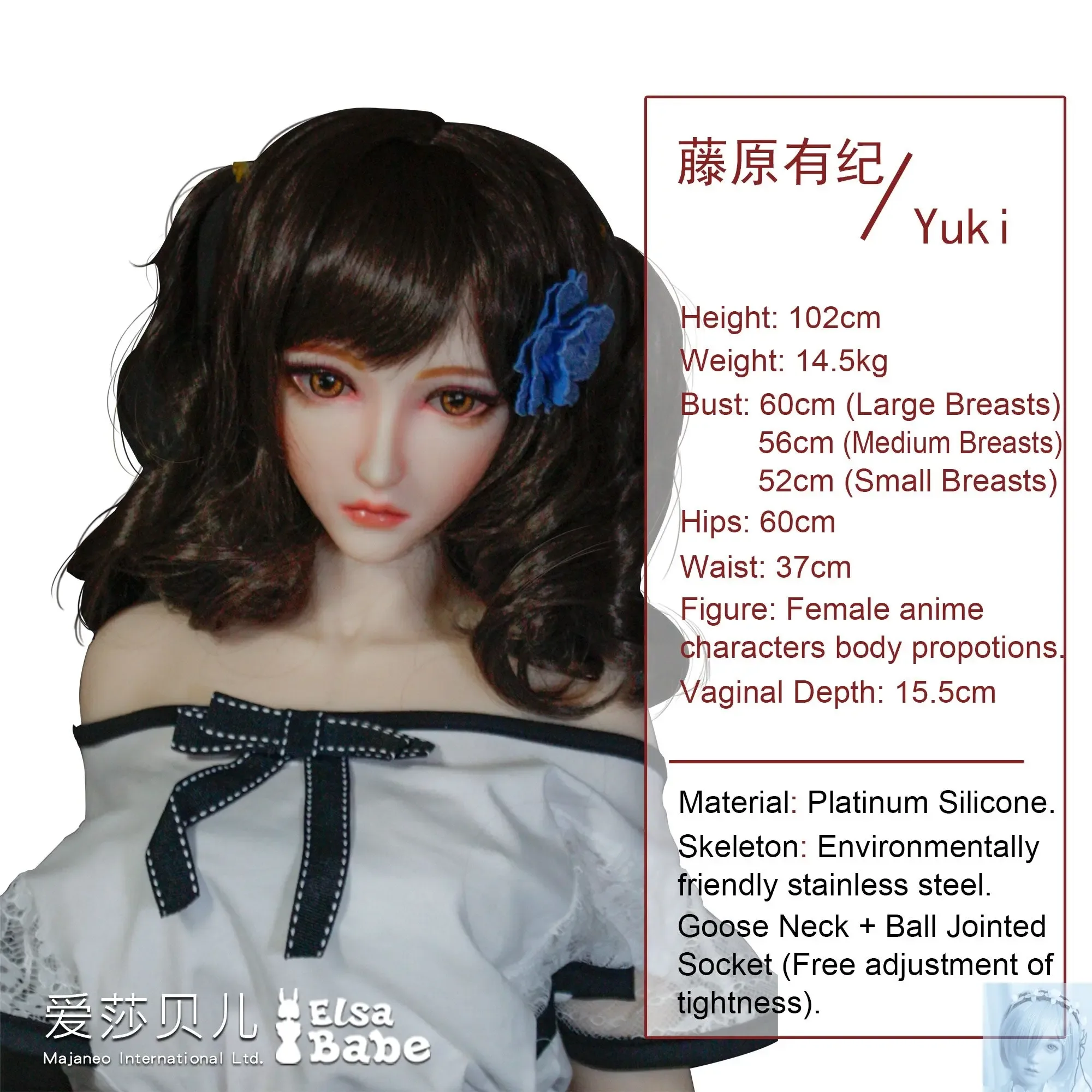 ElsaBabe 90cm 102cm Fantasy Style TPE or Platinum Silicone Sex Doll Fujiwara Yuki view 5