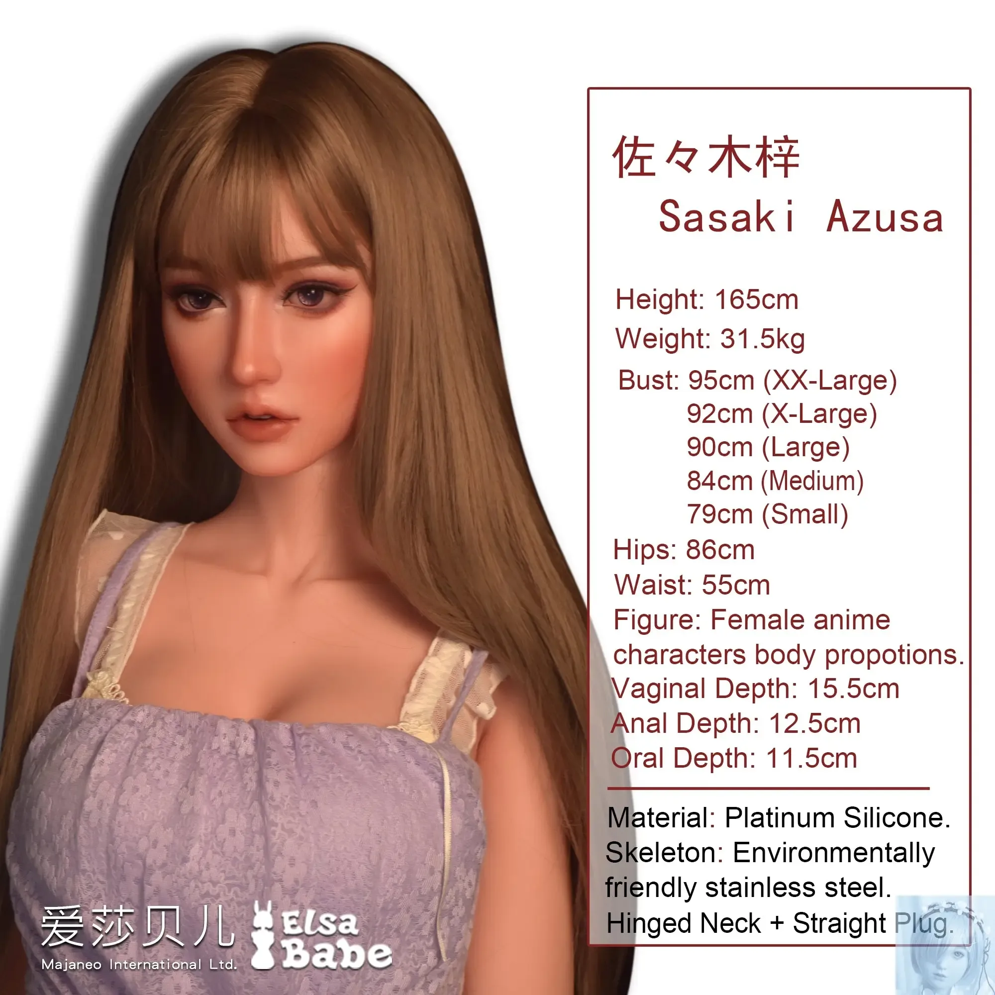 ElsaBabe 157cm 160cm 165cm Fantasy Style TPE or Platinum Silicone Sex Doll Sasaki Azusa view 2
