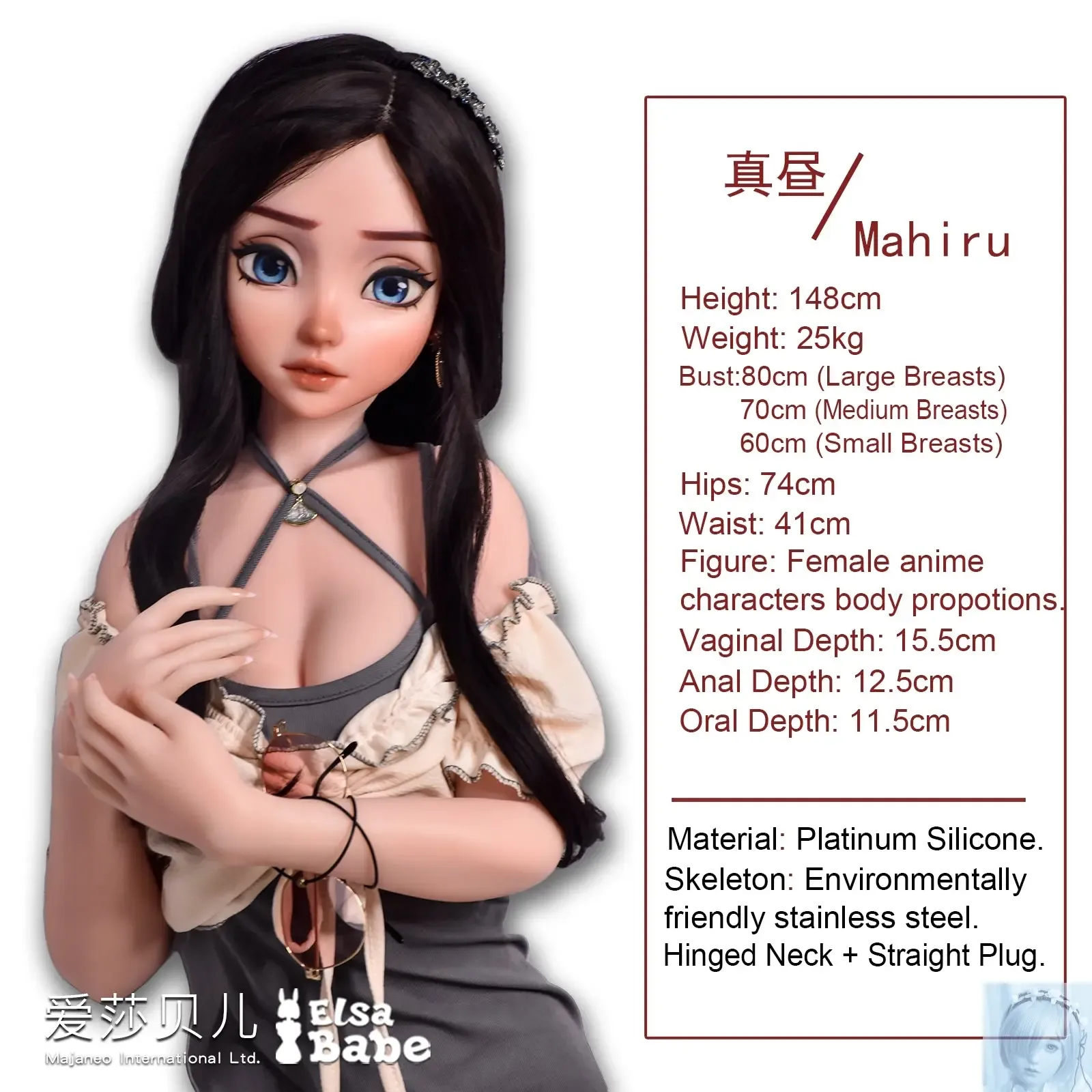 ElsaBabe 125cm 140cm 148cm 150cm 153cm Fantasy Style TPE or Platinum Silicone Sex Doll Takanashi Mahiru view 2