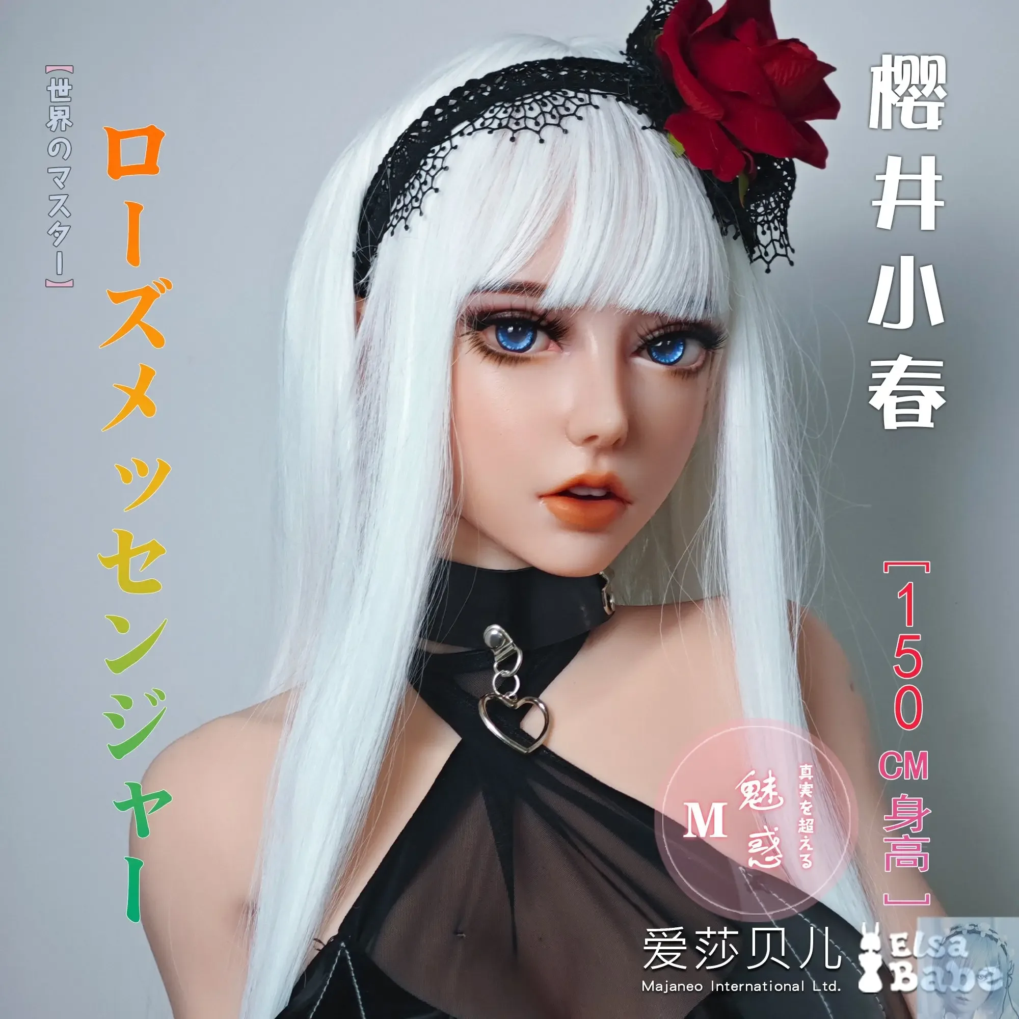ElsaBabe 125cm 140cm 148cm 150cm 153cm Fantasy Style TPE or Platinum Silicone Sex Doll Sakurai Koharu