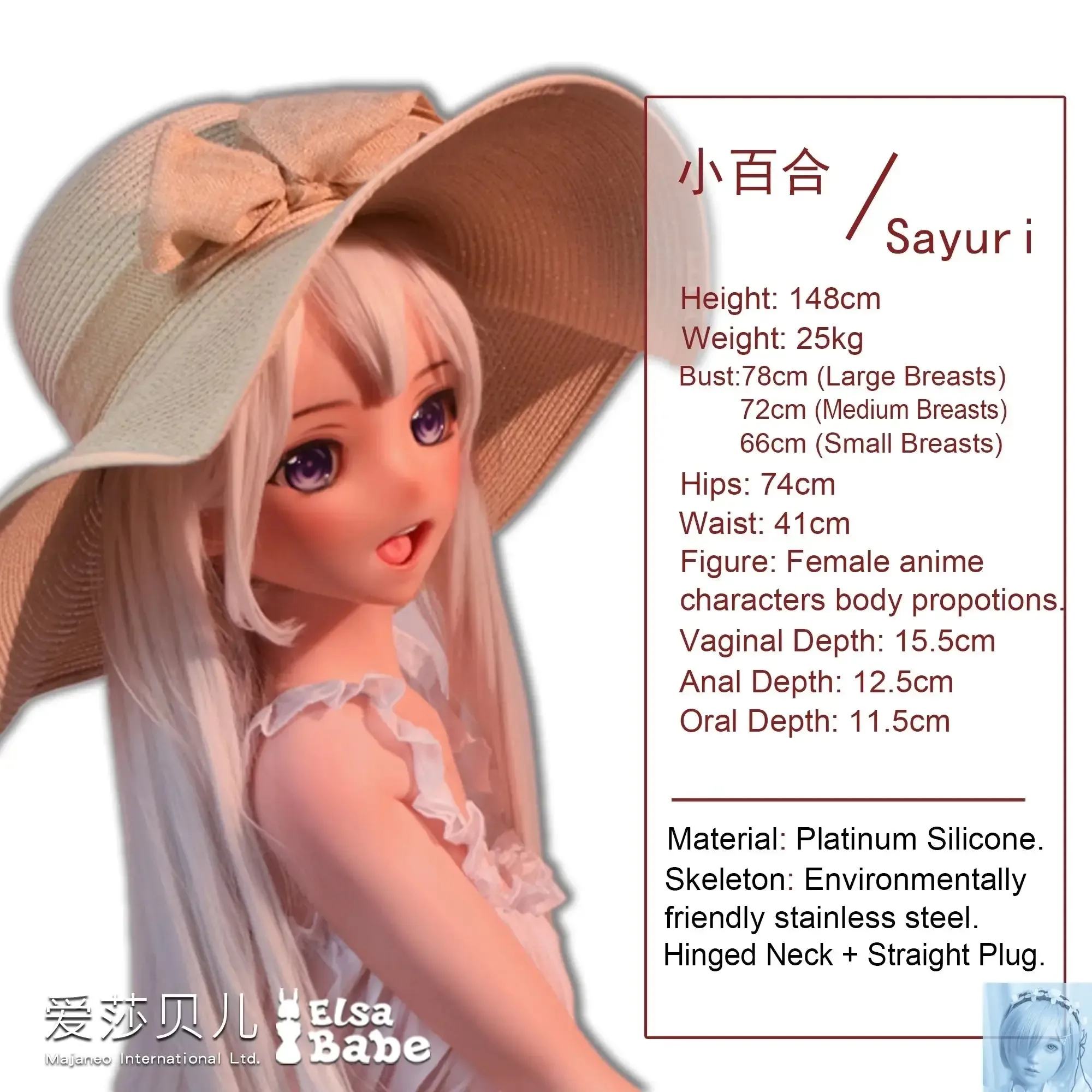 ElsaBabe 125cm 140cm 148cm 150cm 153cm Fantasy Style TPE or Platinum Silicone Sex Doll Koda Sayuri view 2