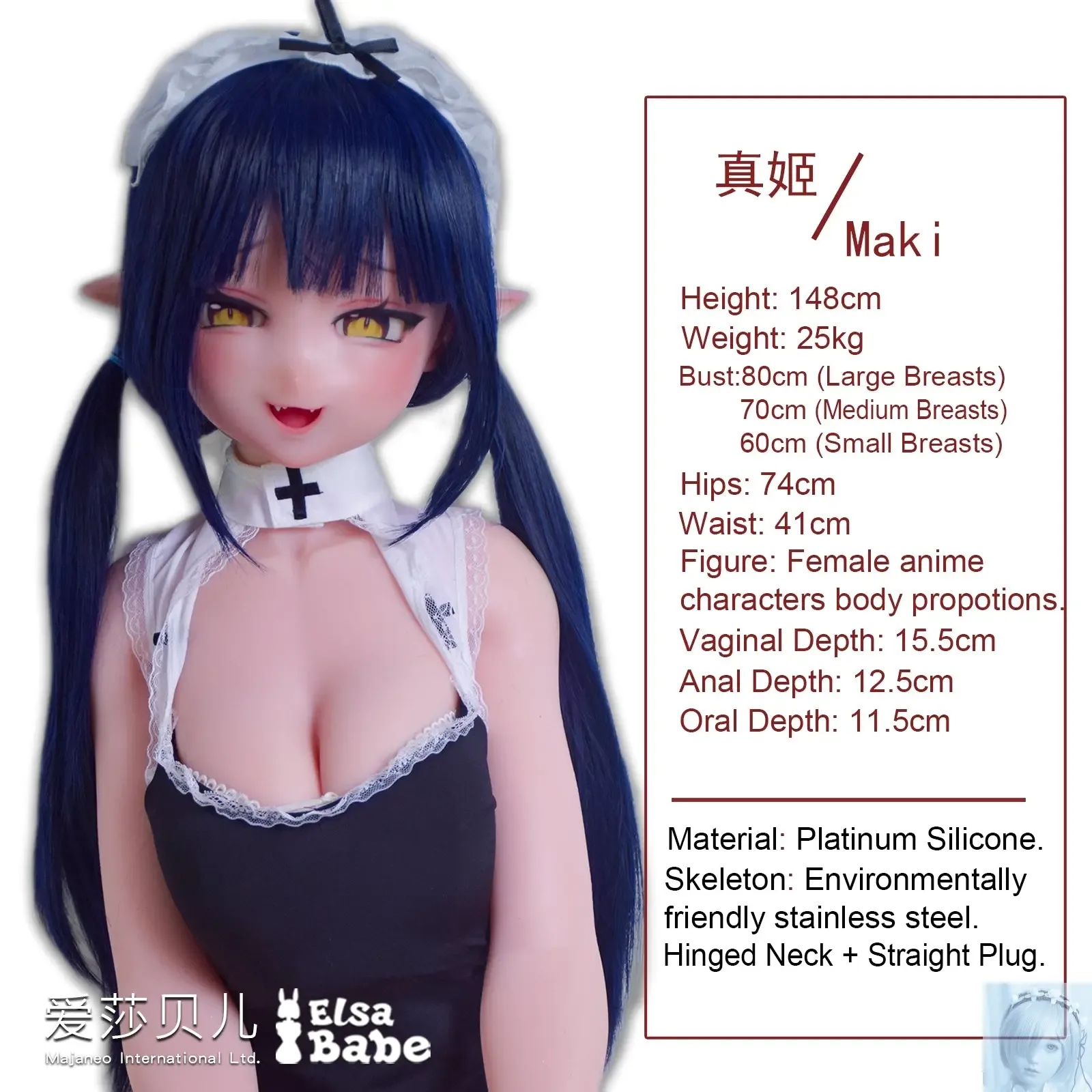 ElsaBabe 125cm 140cm 148cm 150cm 153cm Anime Style TPE or Platinum Silicone Sex Doll Ijuuin Maki view 2